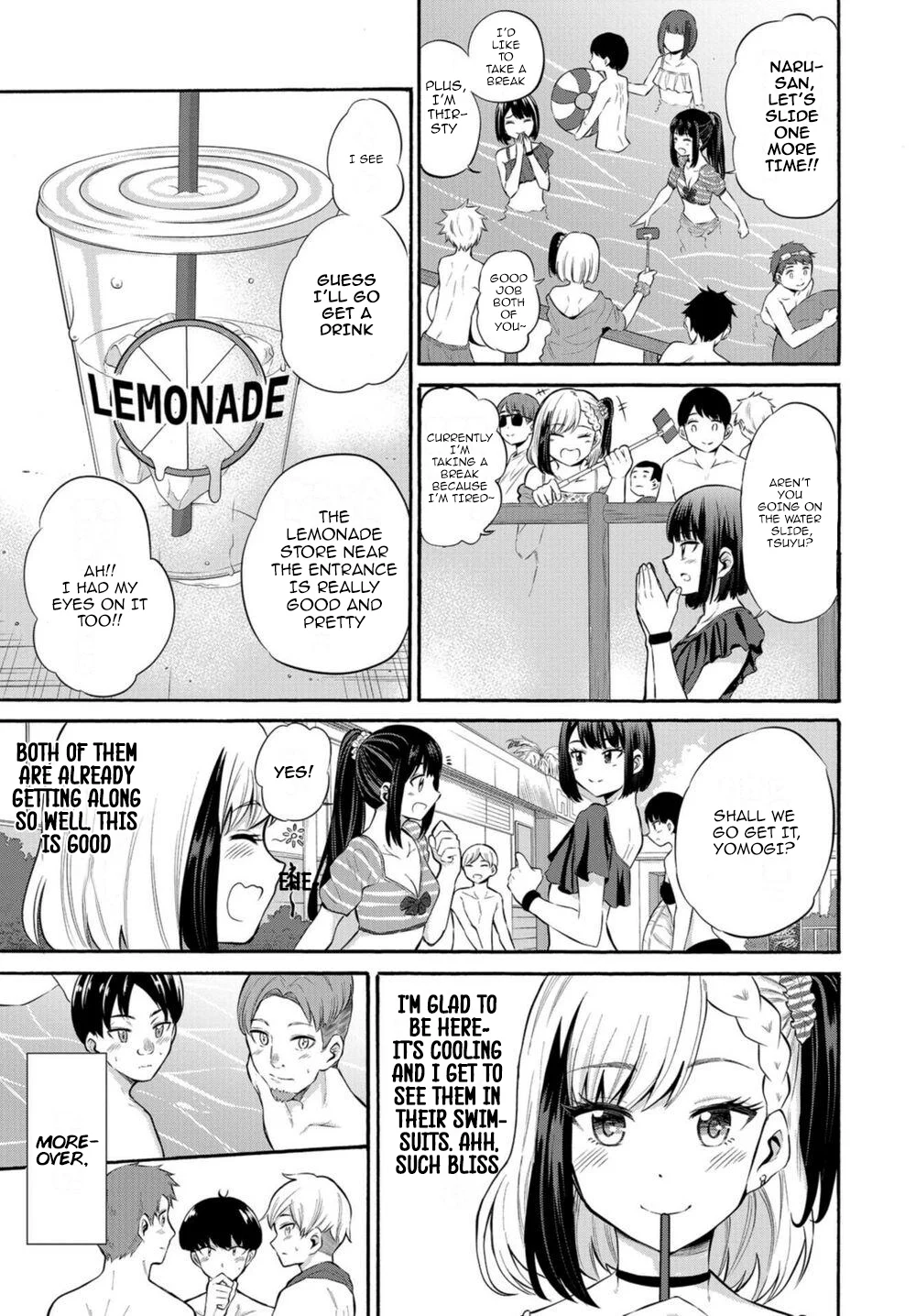 Misetagari no Tsuyuno-chan Chapter 14 - Page 3