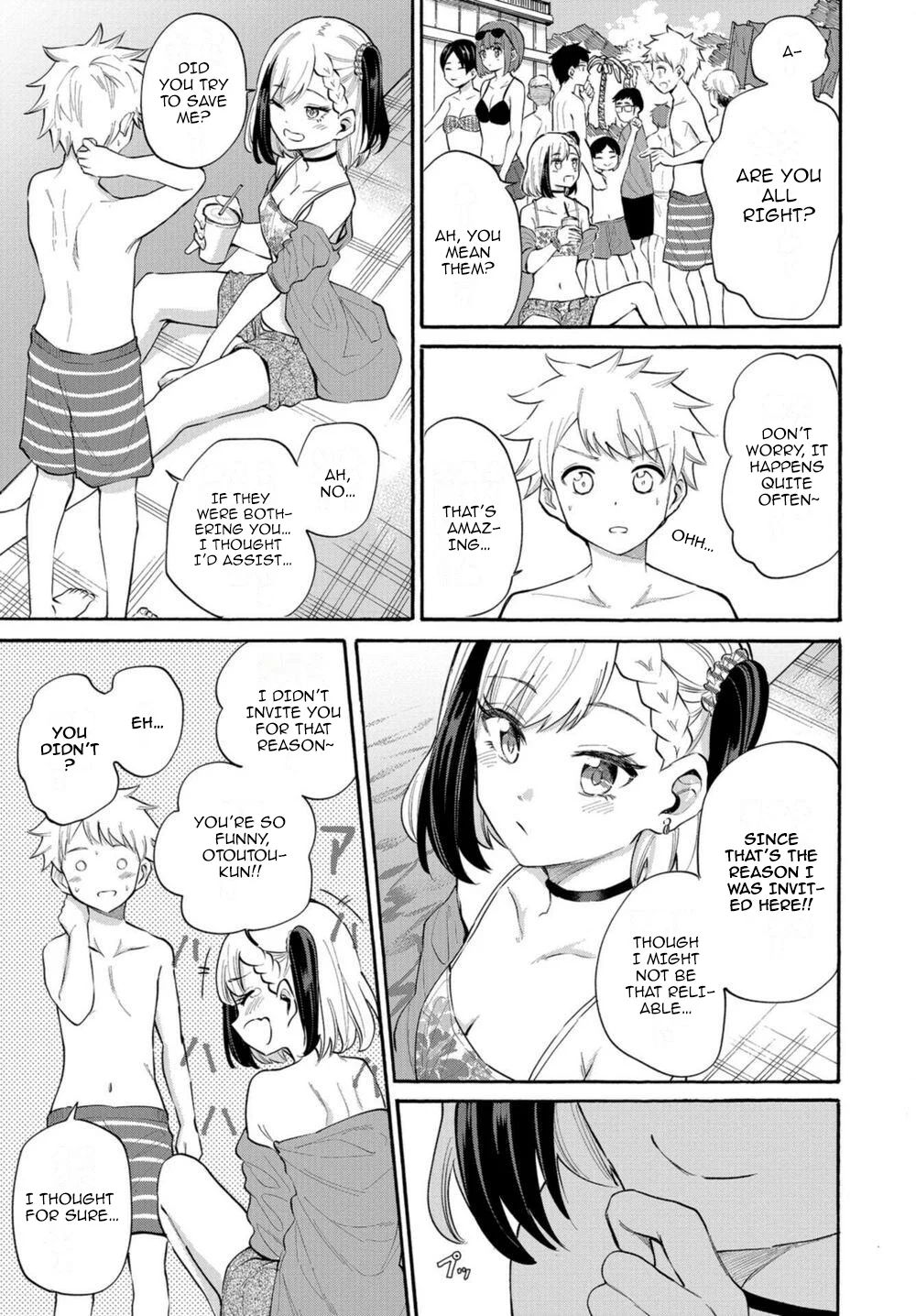 Misetagari no Tsuyuno-chan Chapter 14 - Page 5