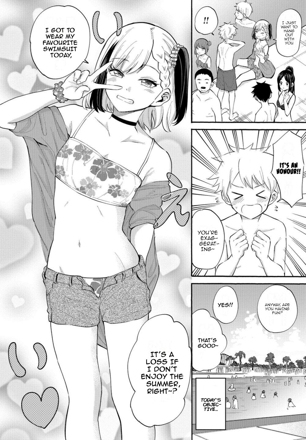 Misetagari no Tsuyuno-chan Chapter 14 - Page 6