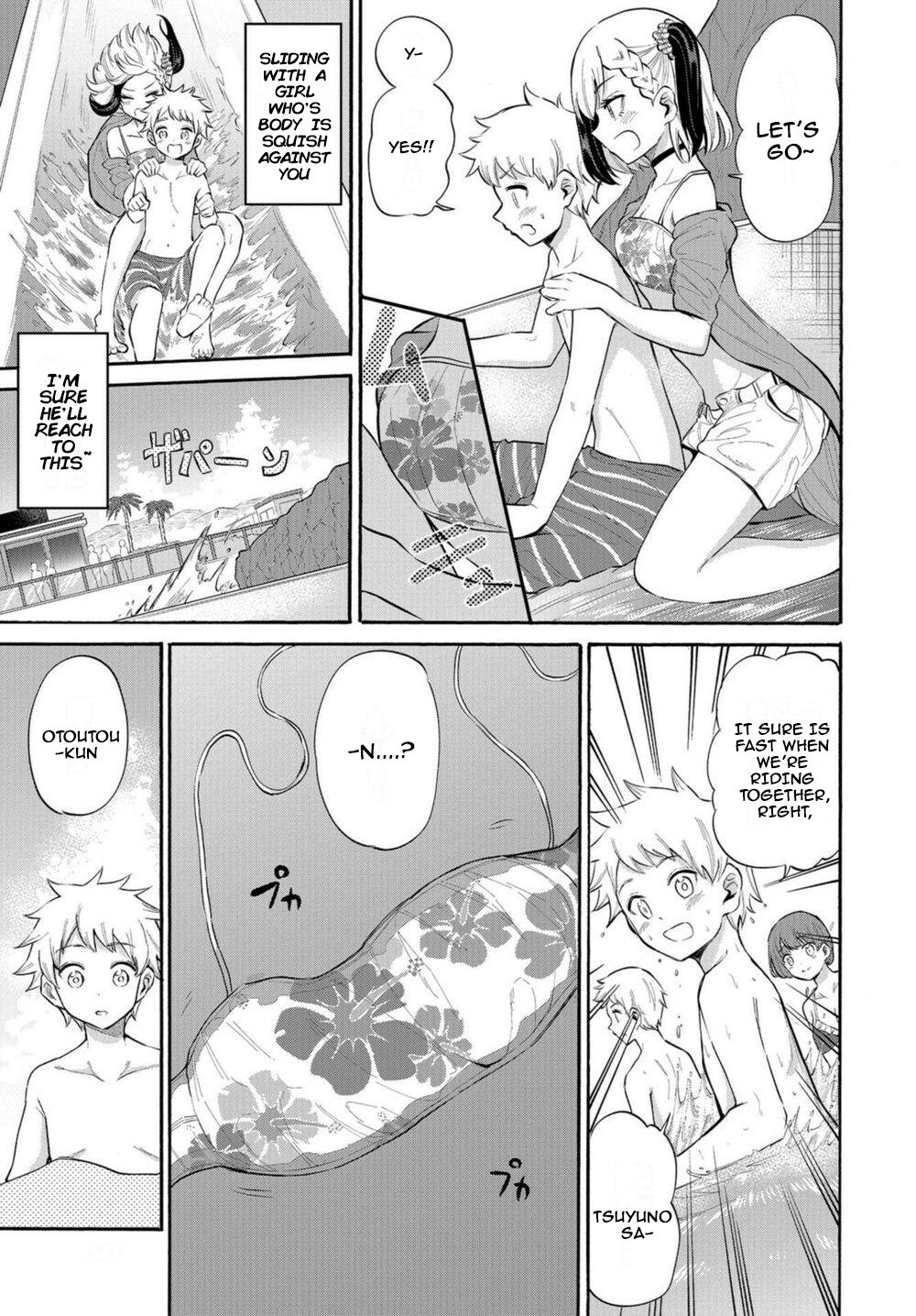 Misetagari no Tsuyuno-chan Chapter 14 - Page 9