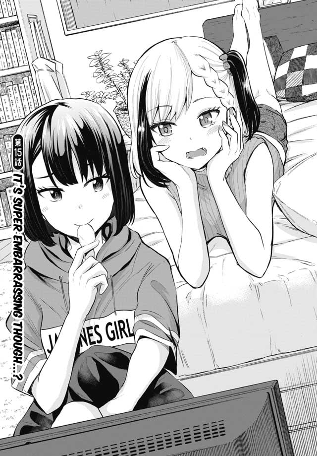 Misetagari no Tsuyuno-chan Chapter 15 - Page 1