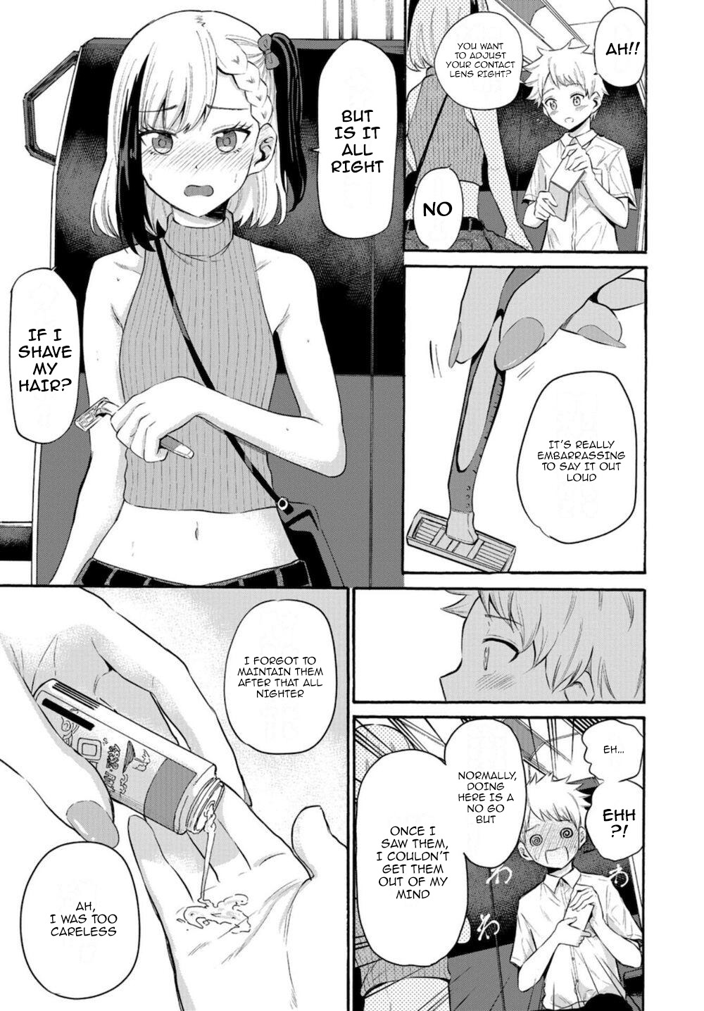 Misetagari no Tsuyuno-chan Chapter 15 - Page 11