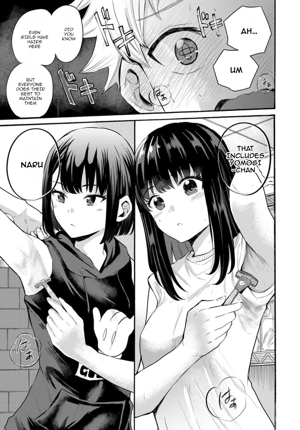 Misetagari no Tsuyuno-chan Chapter 15 - Page 13