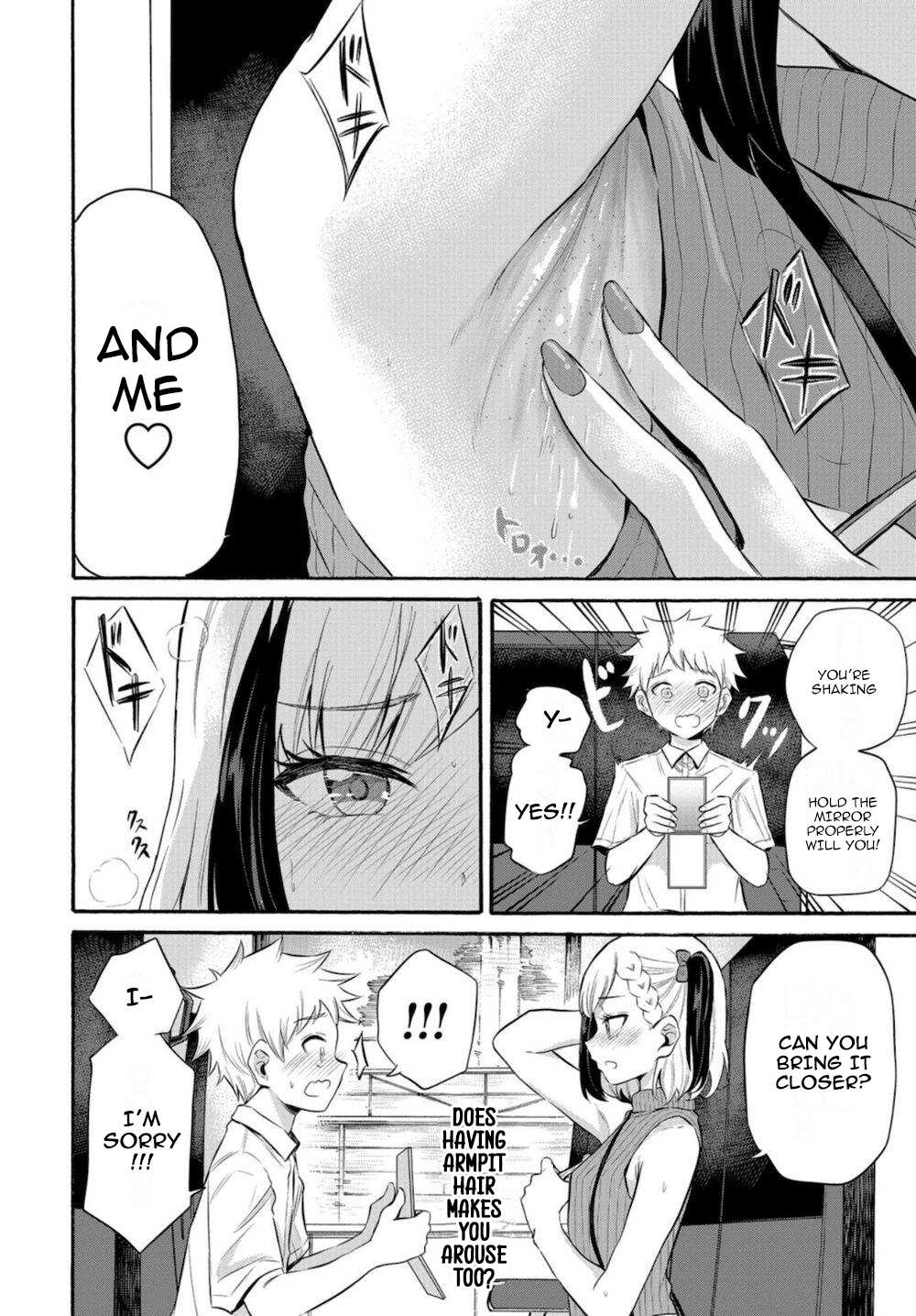 Misetagari no Tsuyuno-chan Chapter 15 - Page 14