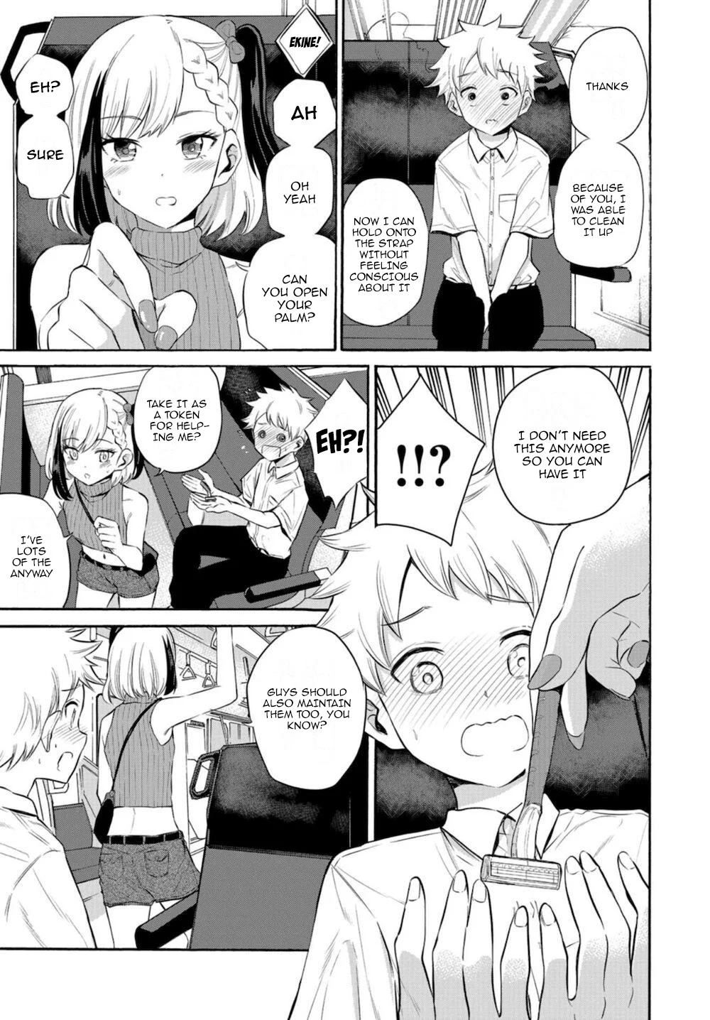 Misetagari no Tsuyuno-chan Chapter 15 - Page 17