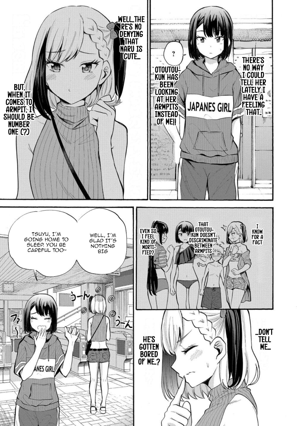 Misetagari no Tsuyuno-chan Chapter 15 - Page 3