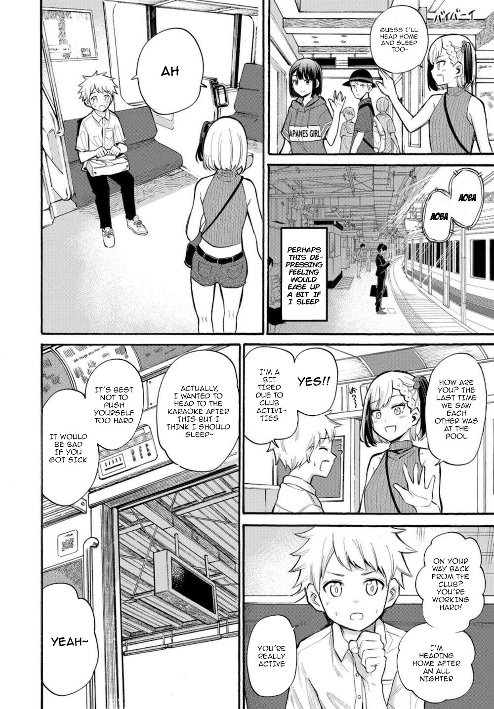 Misetagari no Tsuyuno-chan Chapter 15 - Page 4