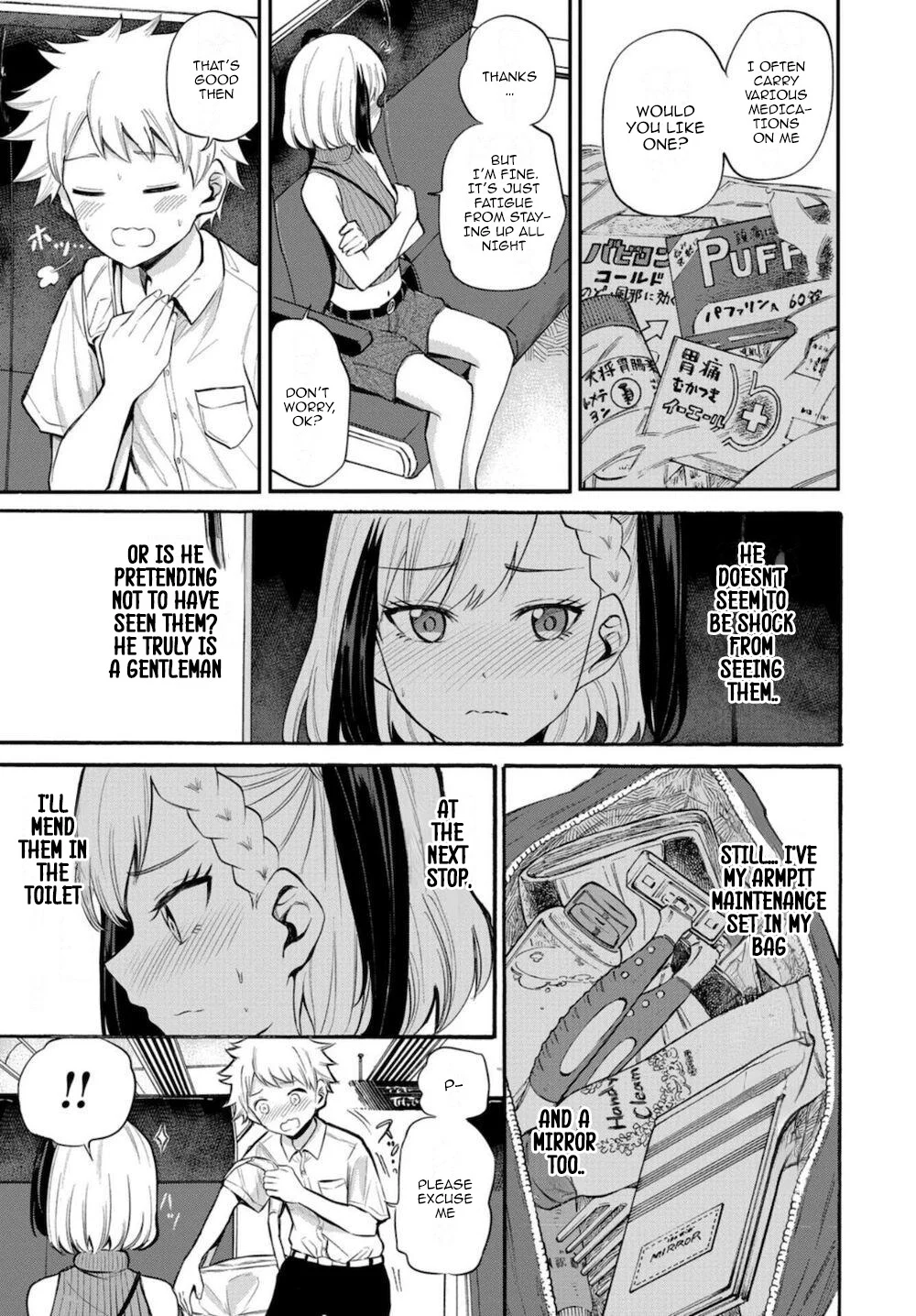 Misetagari no Tsuyuno-chan Chapter 15 - Page 9