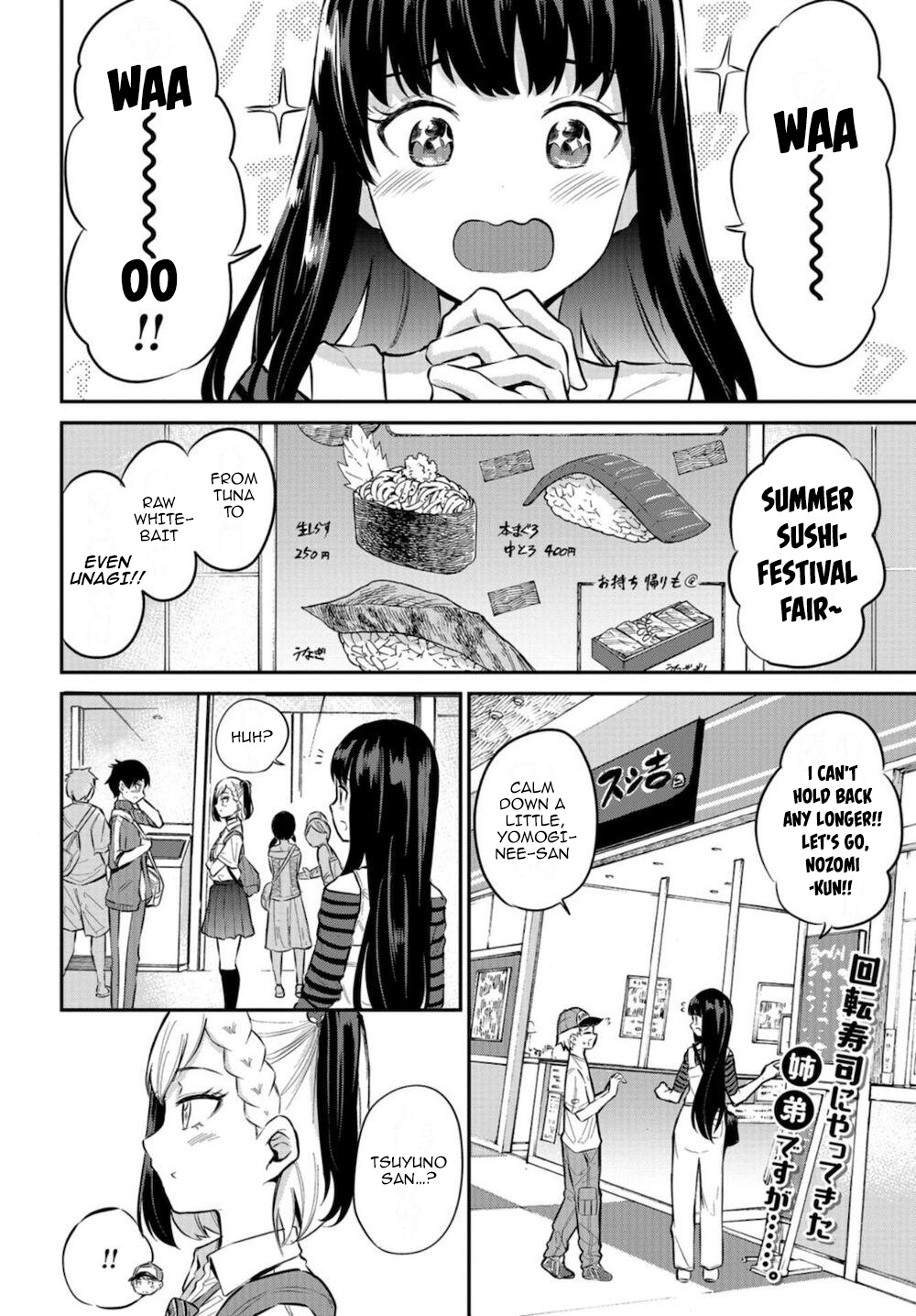 Misetagari no Tsuyuno-chan Chapter 16 - Page 2