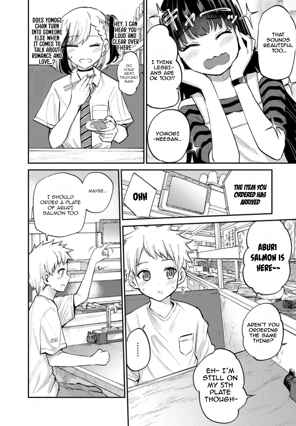 Misetagari no Tsuyuno-chan Chapter 16 - Page 11