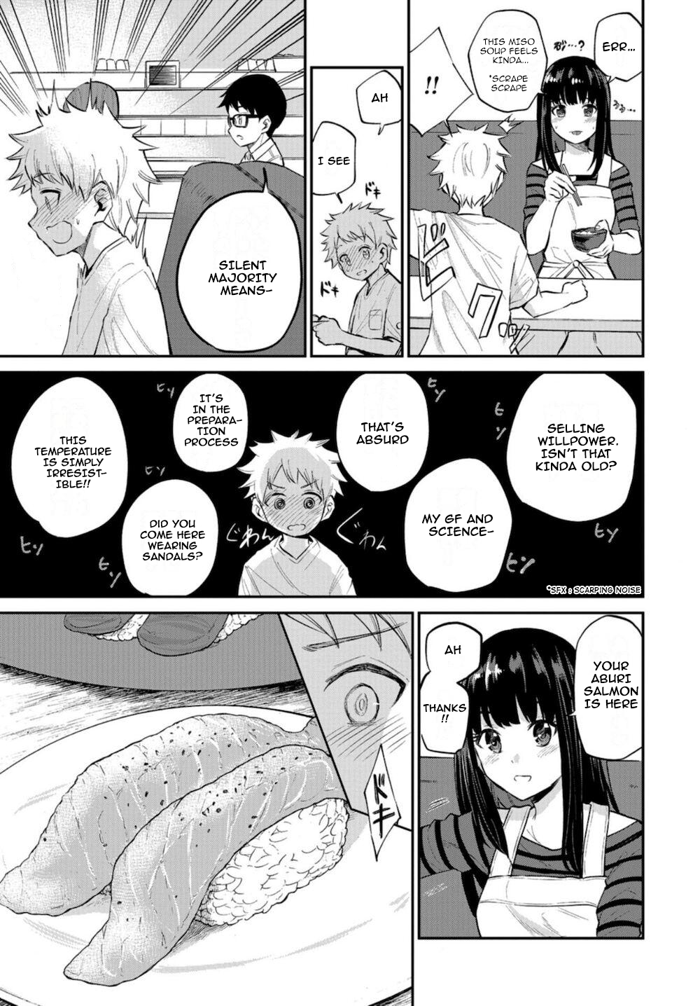 Misetagari no Tsuyuno-chan Chapter 16 - Page 13