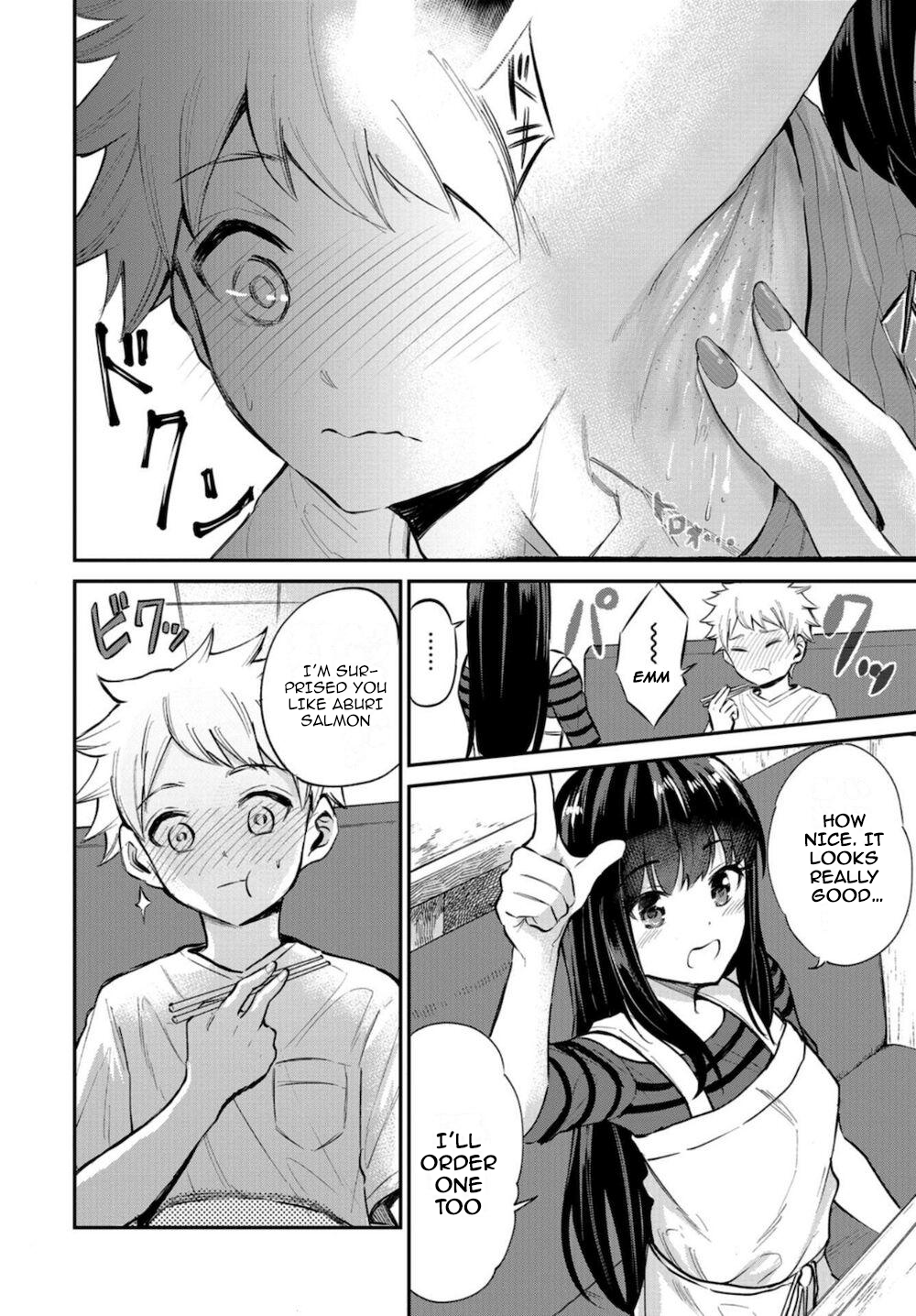 Misetagari no Tsuyuno-chan Chapter 16 - Page 14