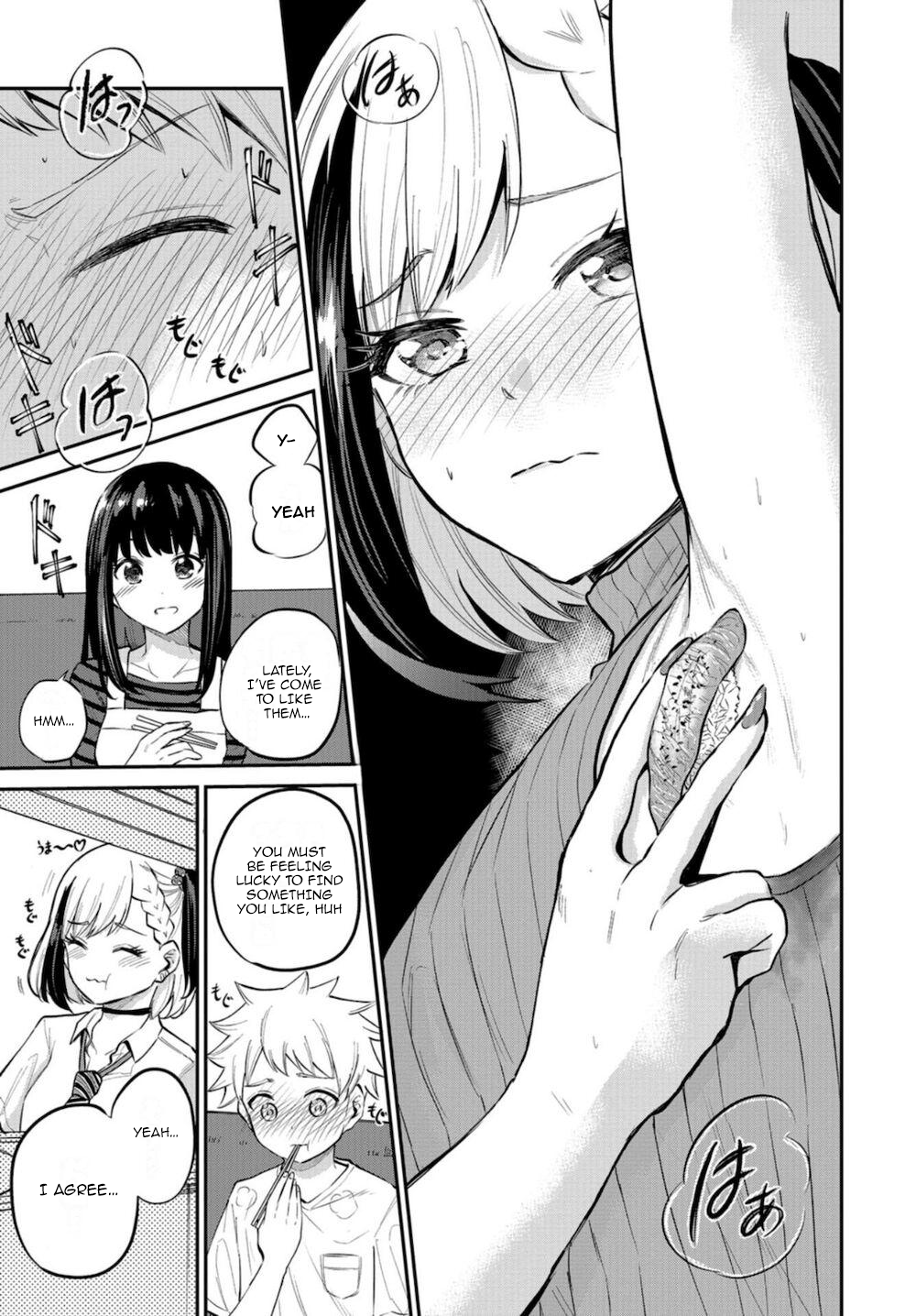 Misetagari no Tsuyuno-chan Chapter 16 - Page 15