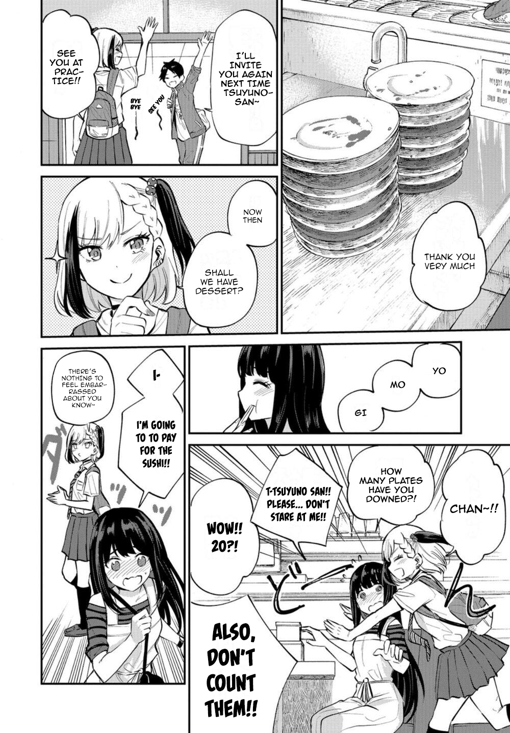 Misetagari no Tsuyuno-chan Chapter 16 - Page 16