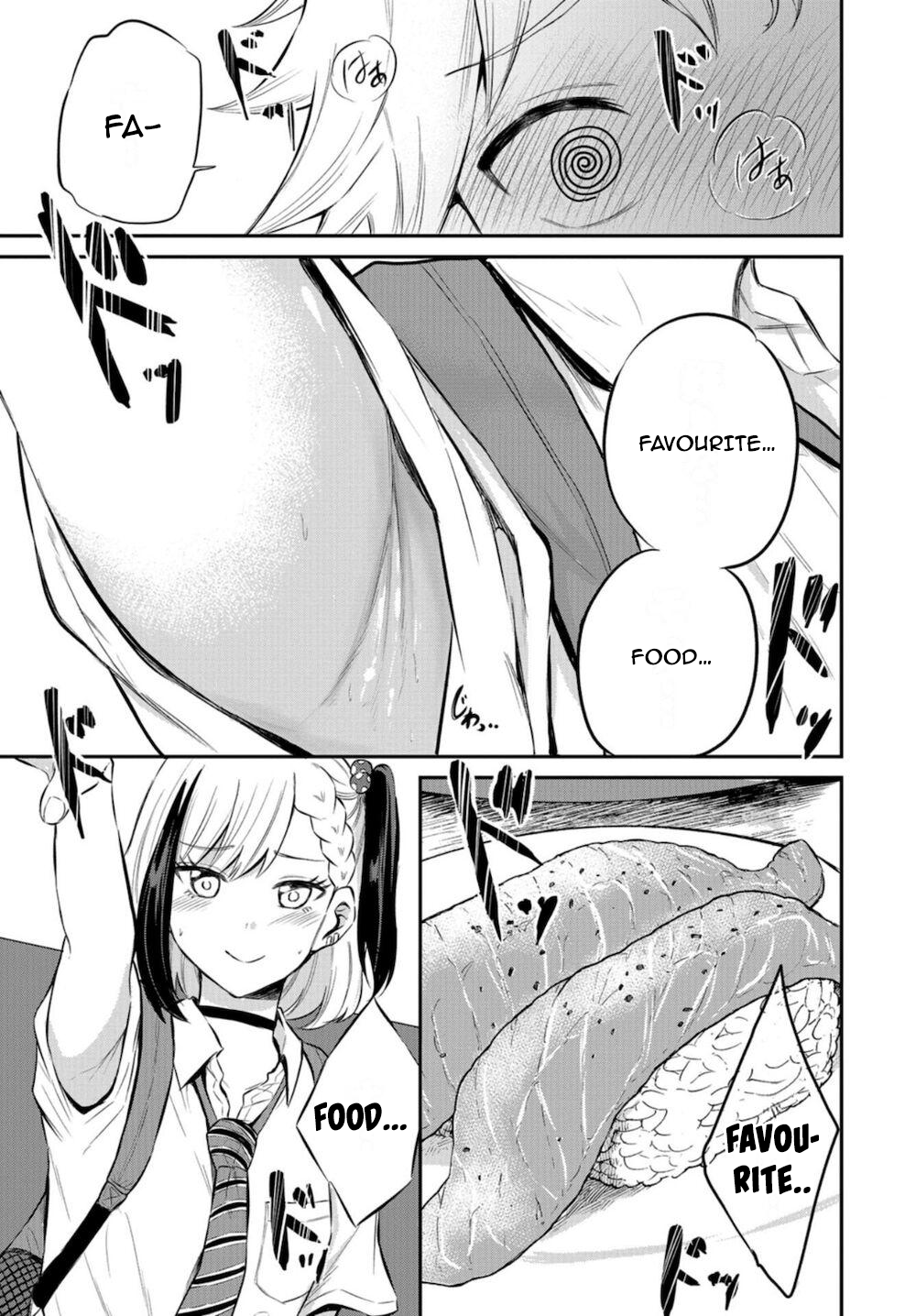 Misetagari no Tsuyuno-chan Chapter 16 - Page 19