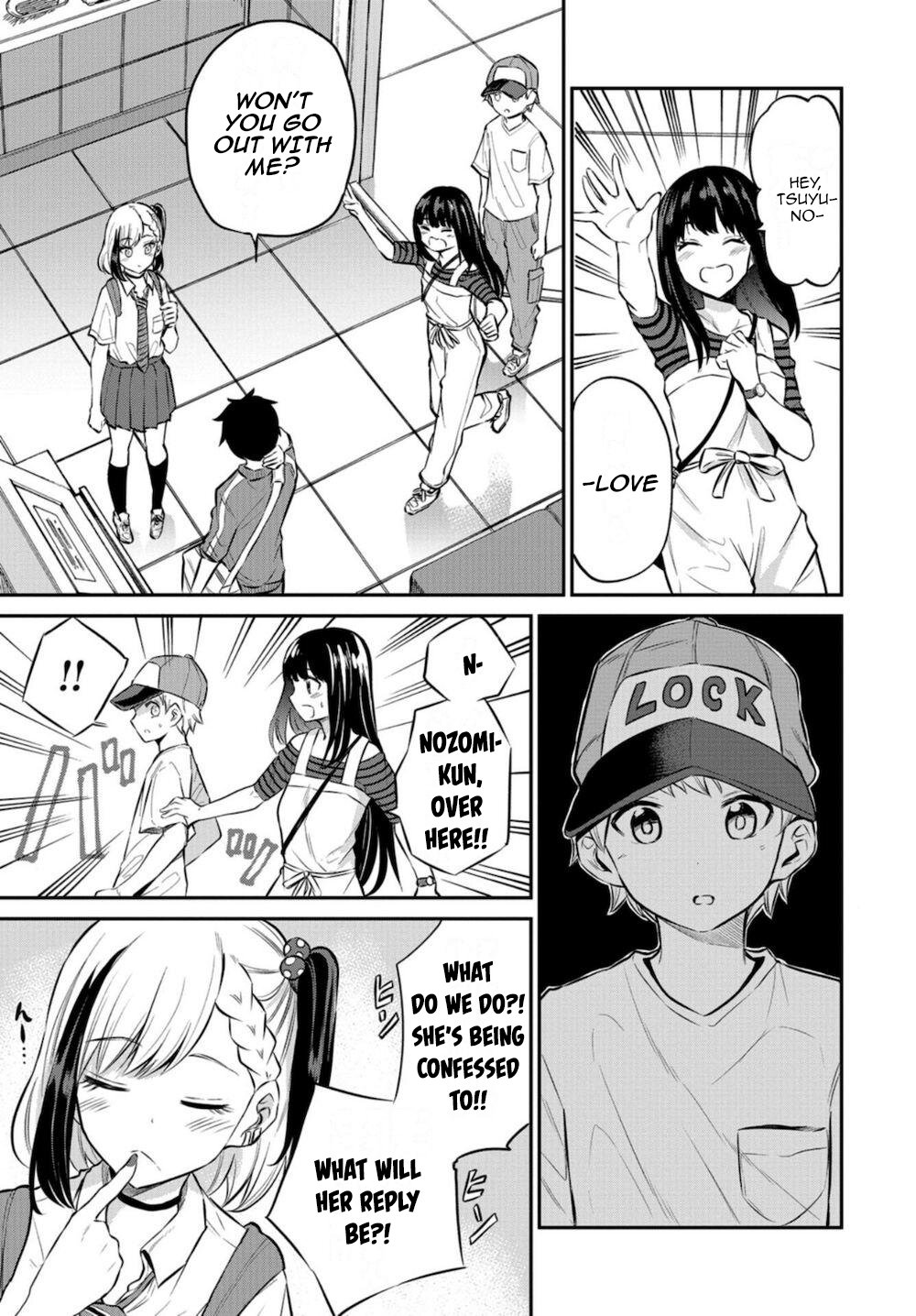 Misetagari no Tsuyuno-chan Chapter 16 - Page 3