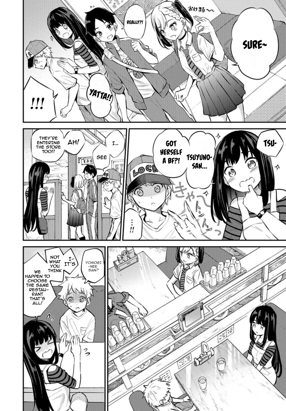 Misetagari no Tsuyuno-chan Chapter 16 - Page 4