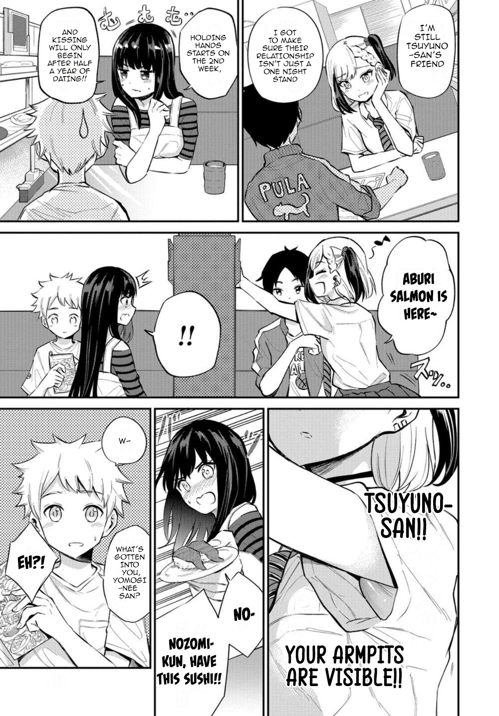 Misetagari no Tsuyuno-chan Chapter 16 - Page 5