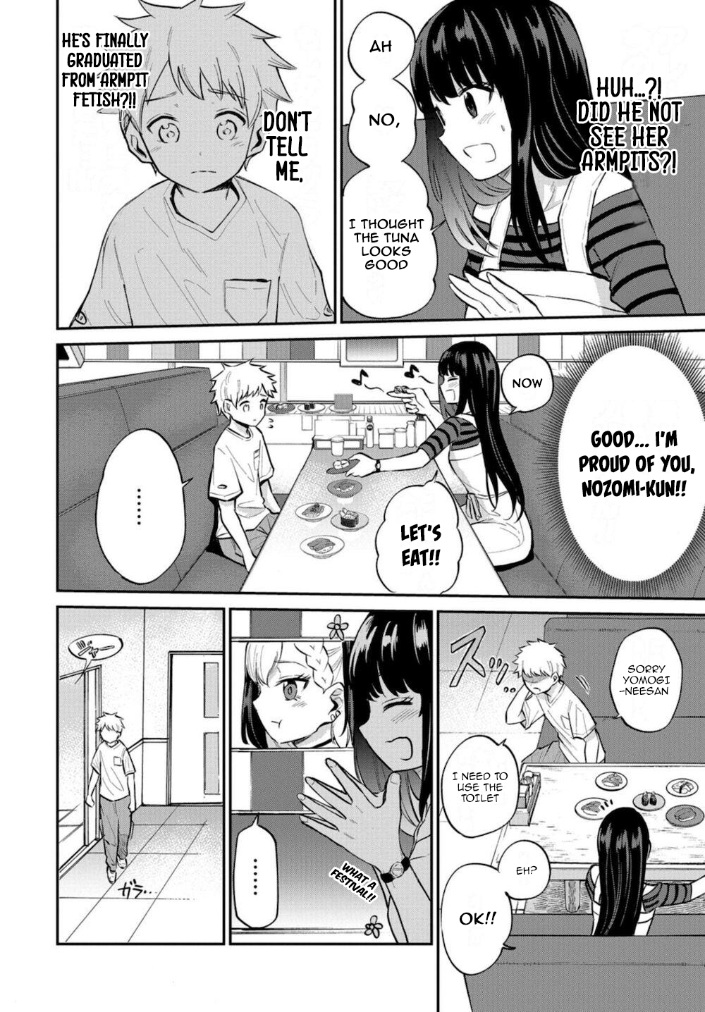 Misetagari no Tsuyuno-chan Chapter 16 - Page 6