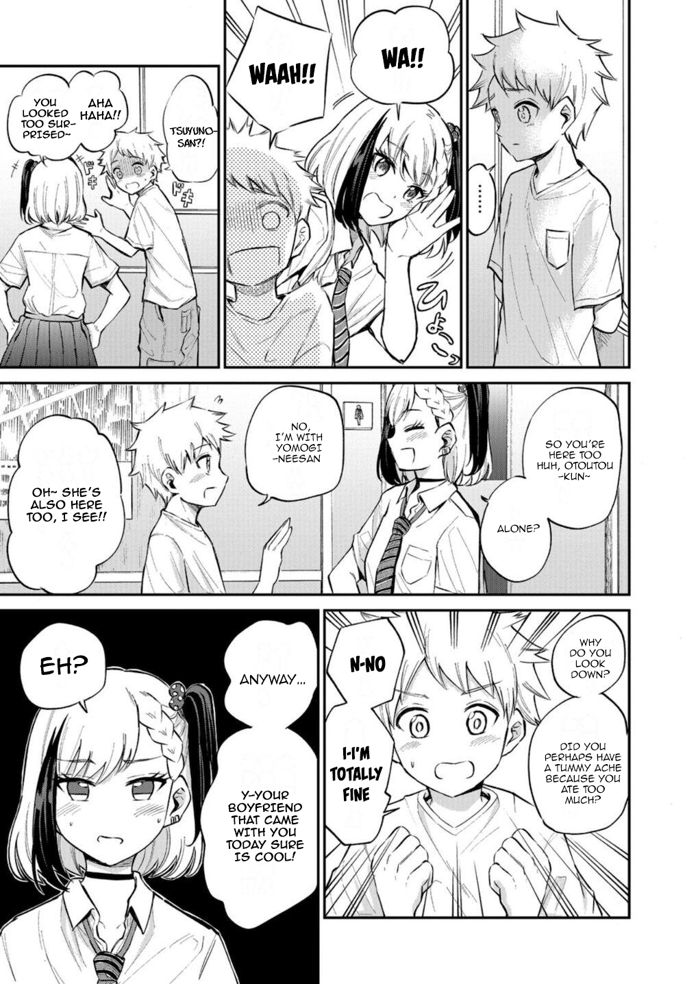 Misetagari no Tsuyuno-chan Chapter 16 - Page 7