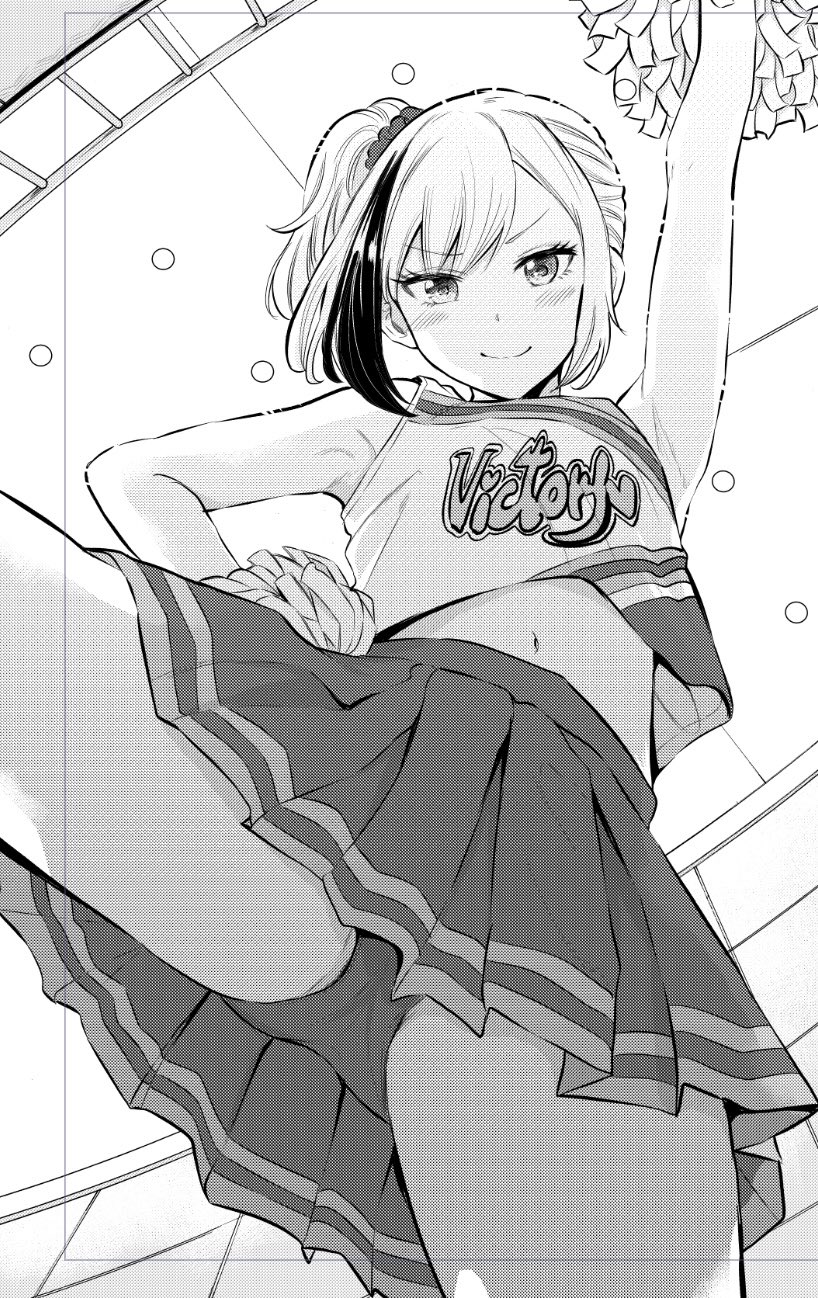Misetagari no Tsuyuno-chan Chapter 17 - Page 1