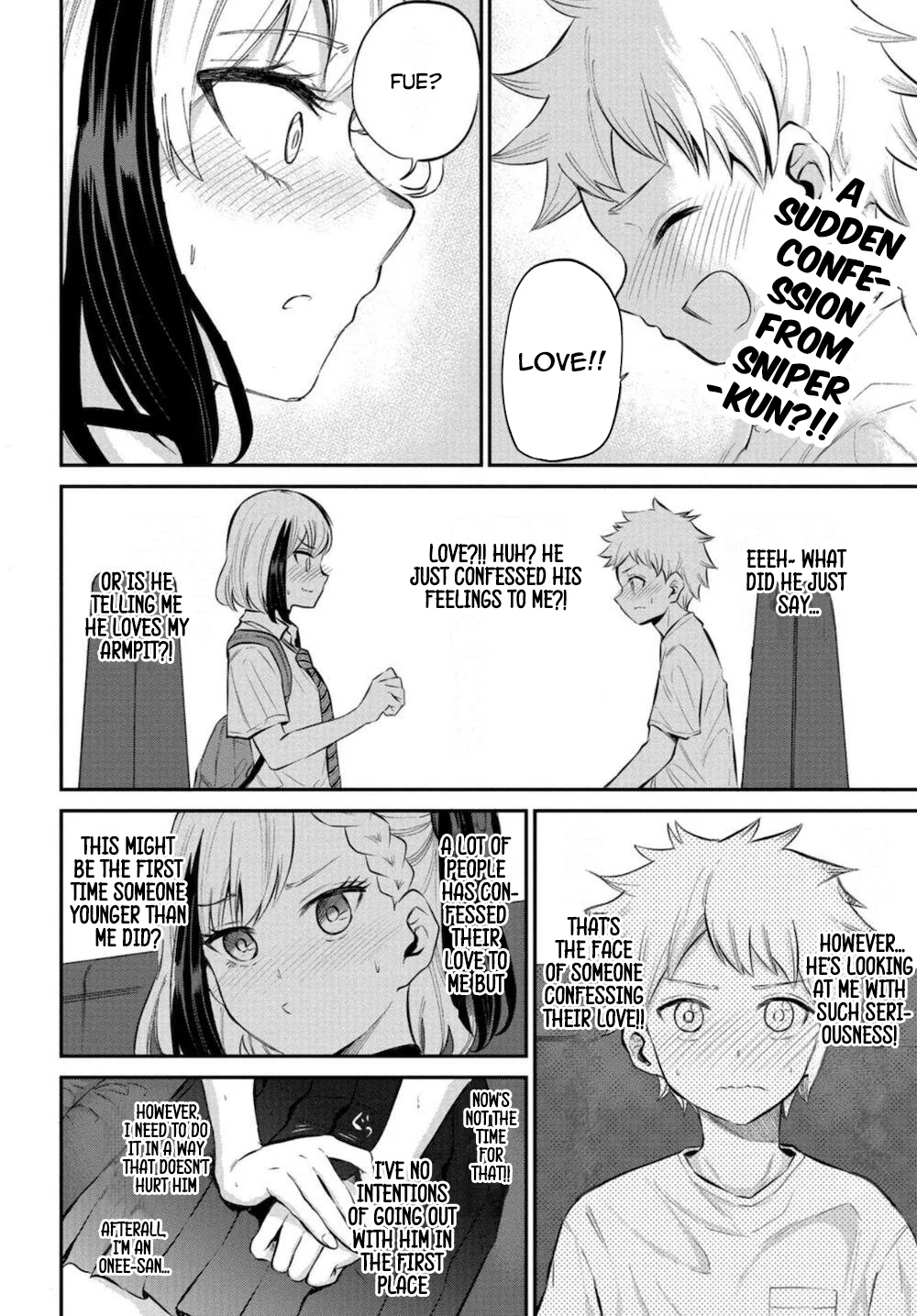 Misetagari no Tsuyuno-chan Chapter 17 - Page 2