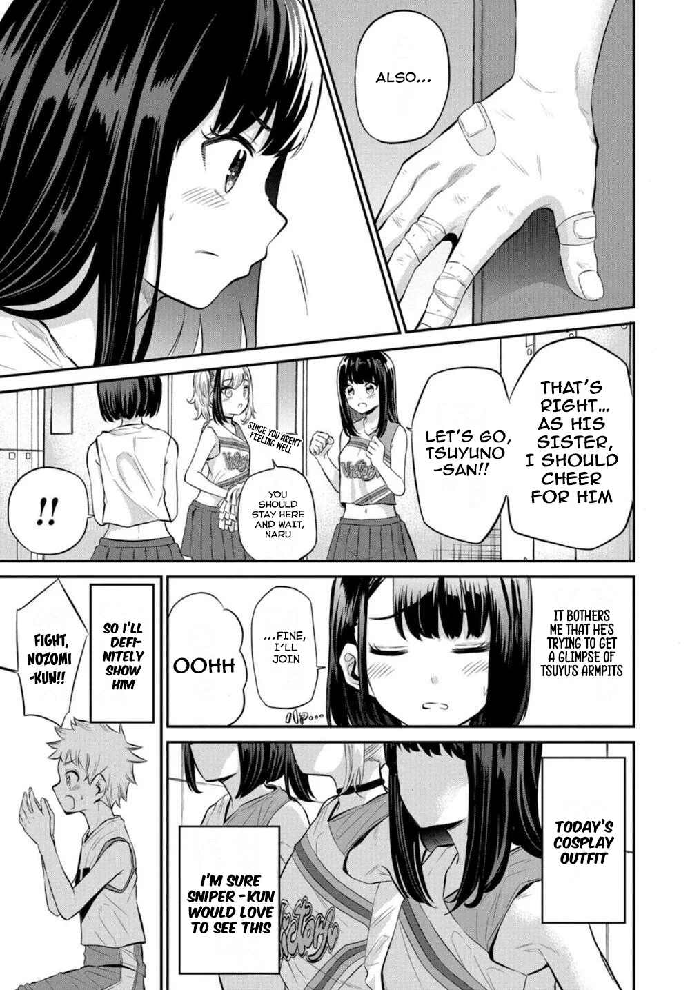 Misetagari no Tsuyuno-chan Chapter 17 - Page 11