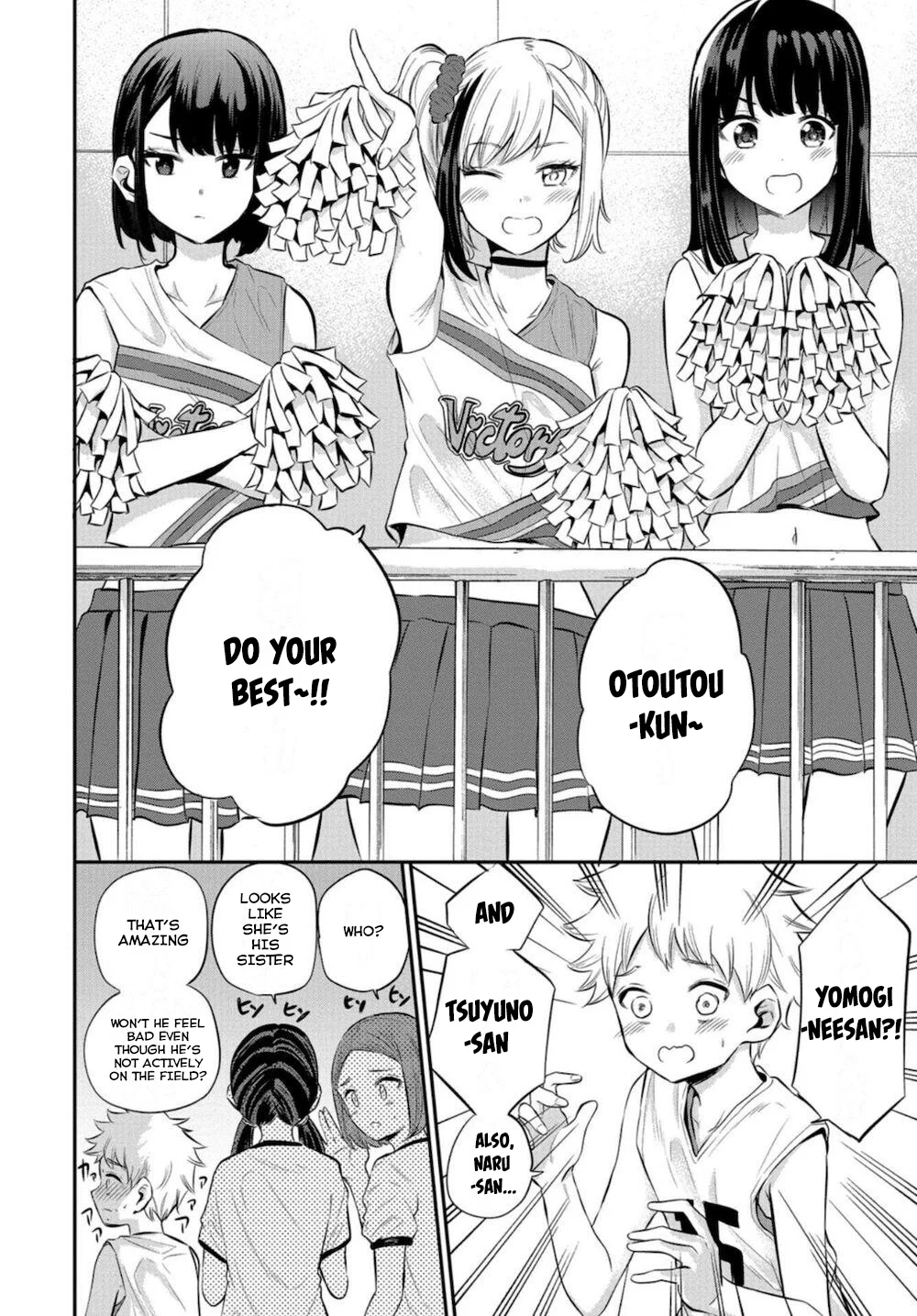 Misetagari no Tsuyuno-chan Chapter 17 - Page 12