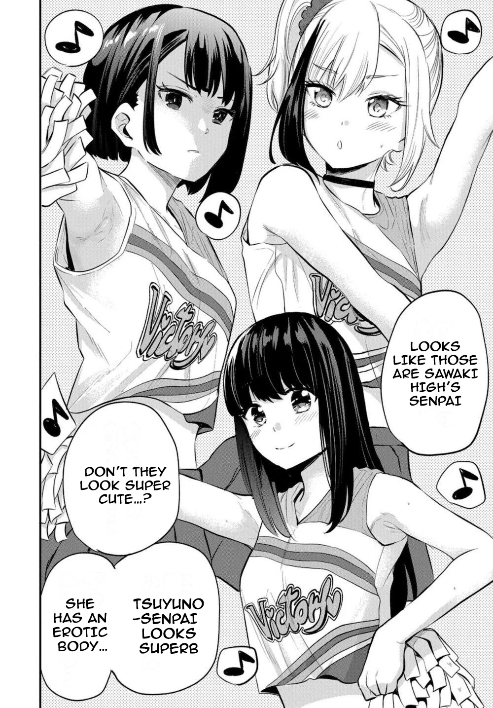 Misetagari no Tsuyuno-chan Chapter 17 - Page 14