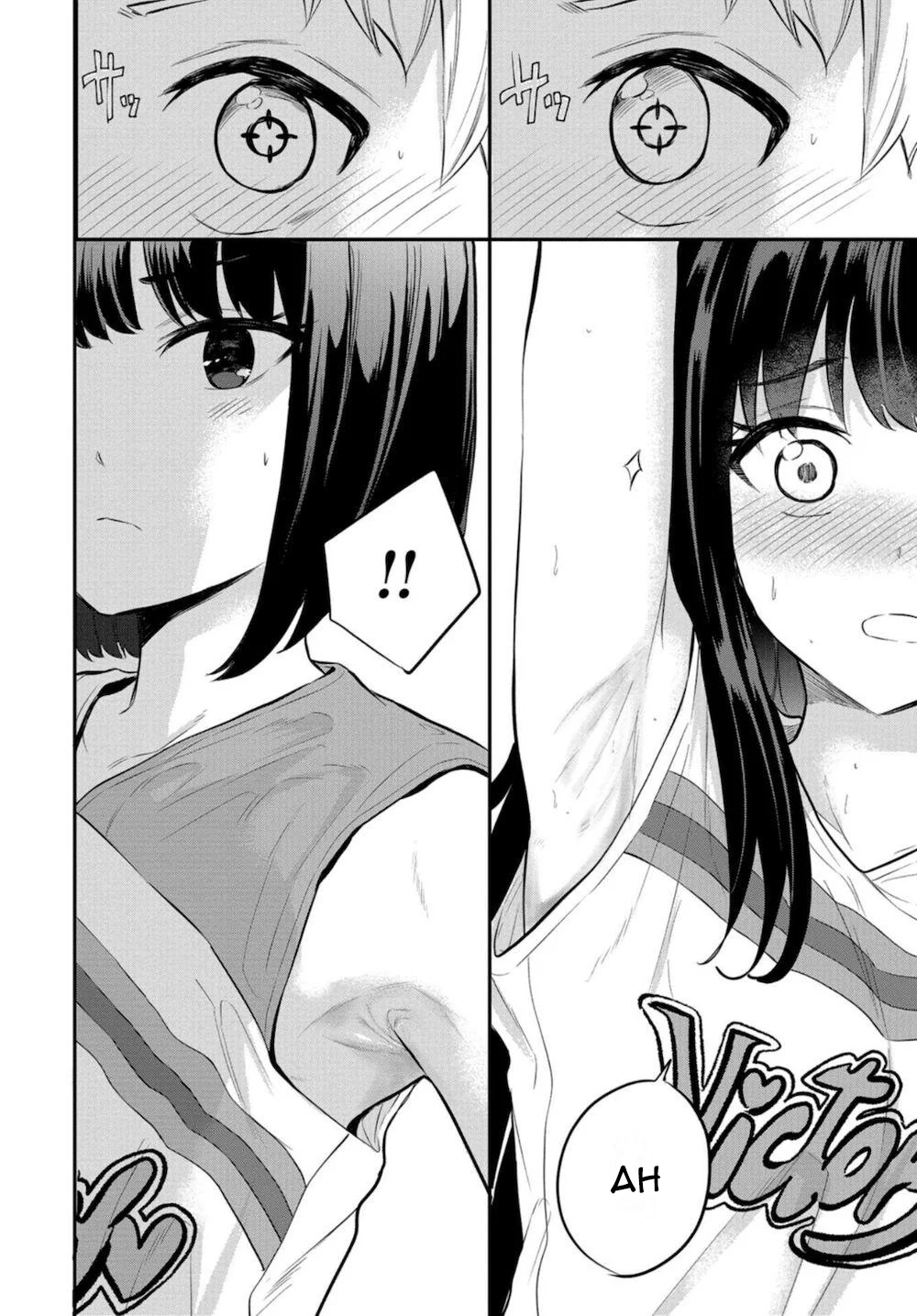 Misetagari no Tsuyuno-chan Chapter 17 - Page 16