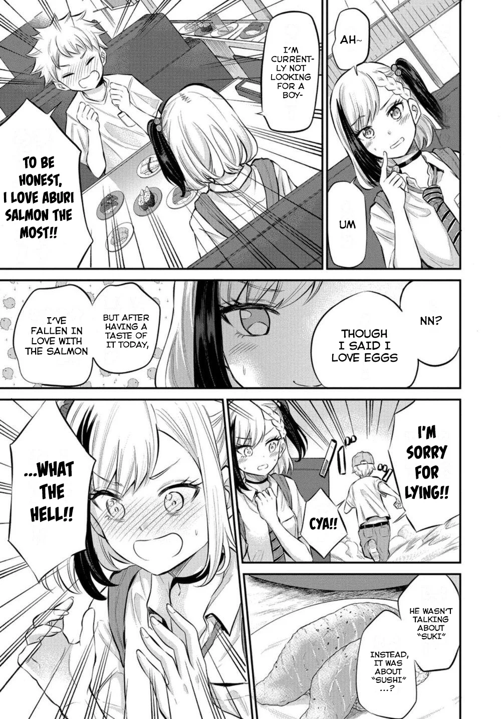 Misetagari no Tsuyuno-chan Chapter 17 - Page 3