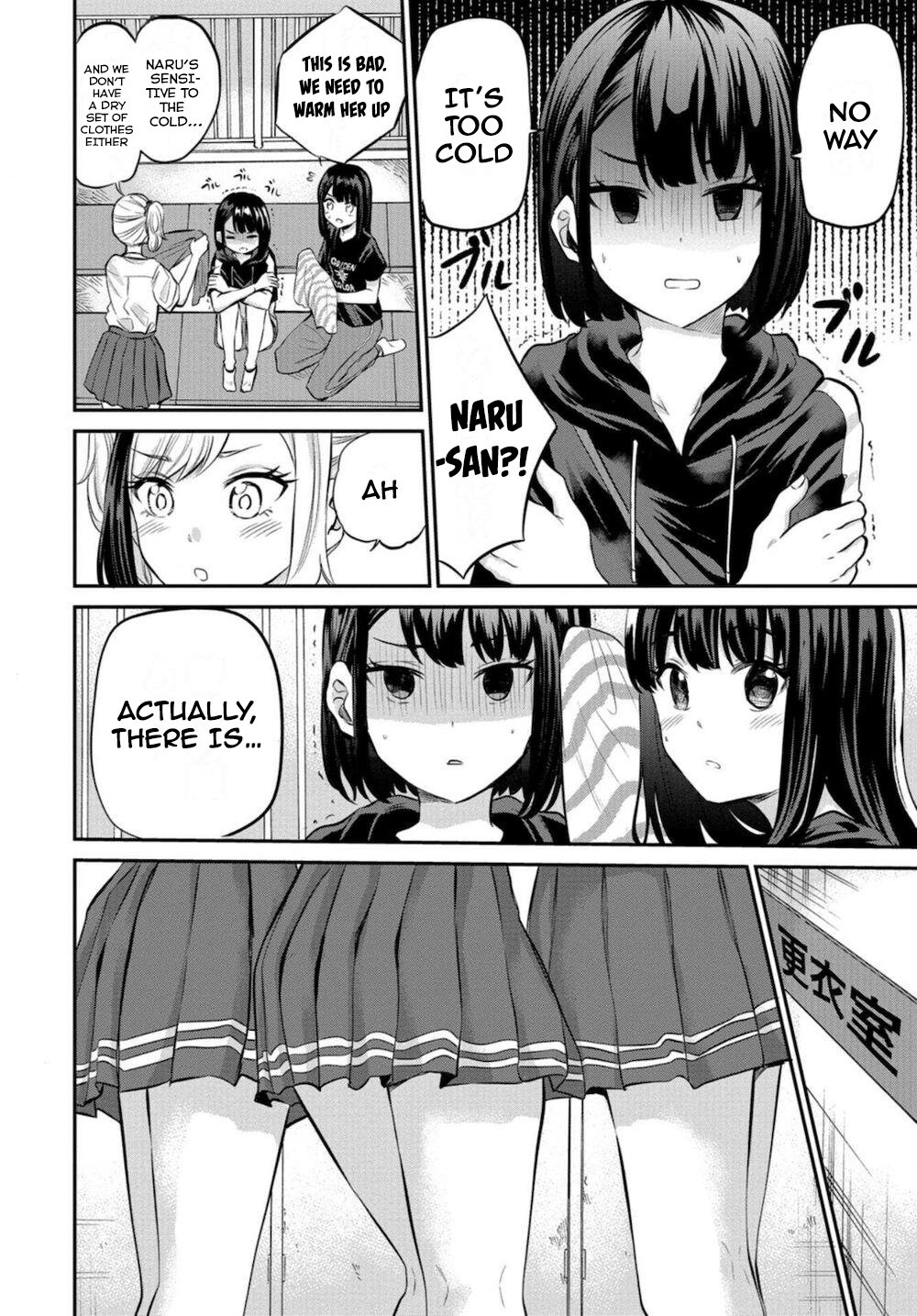 Misetagari no Tsuyuno-chan Chapter 17 - Page 8