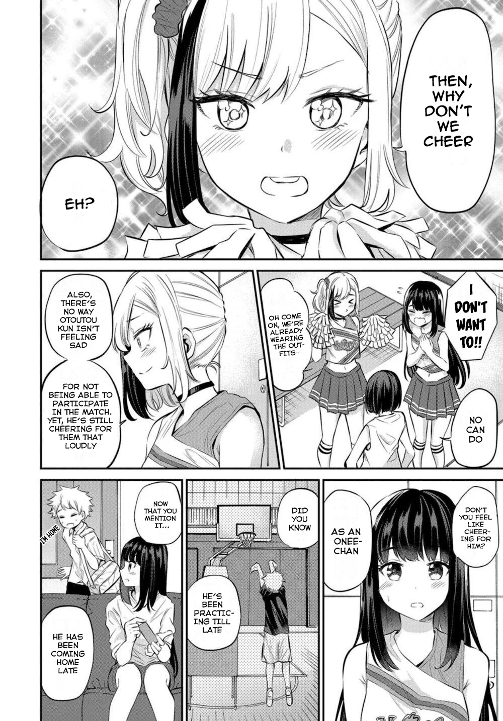 Misetagari no Tsuyuno-chan Chapter 17 - Page 10
