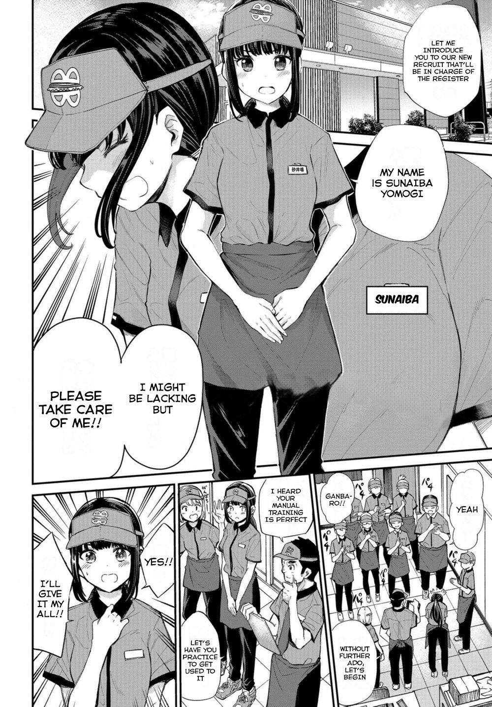 Misetagari no Tsuyuno-chan Chapter 18 - Page 2