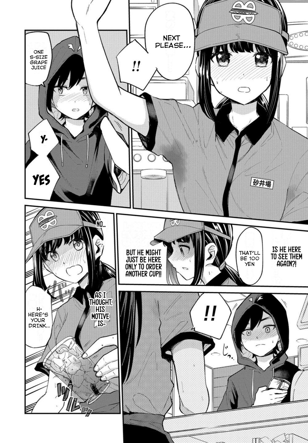 Misetagari no Tsuyuno-chan Chapter 18 - Page 12