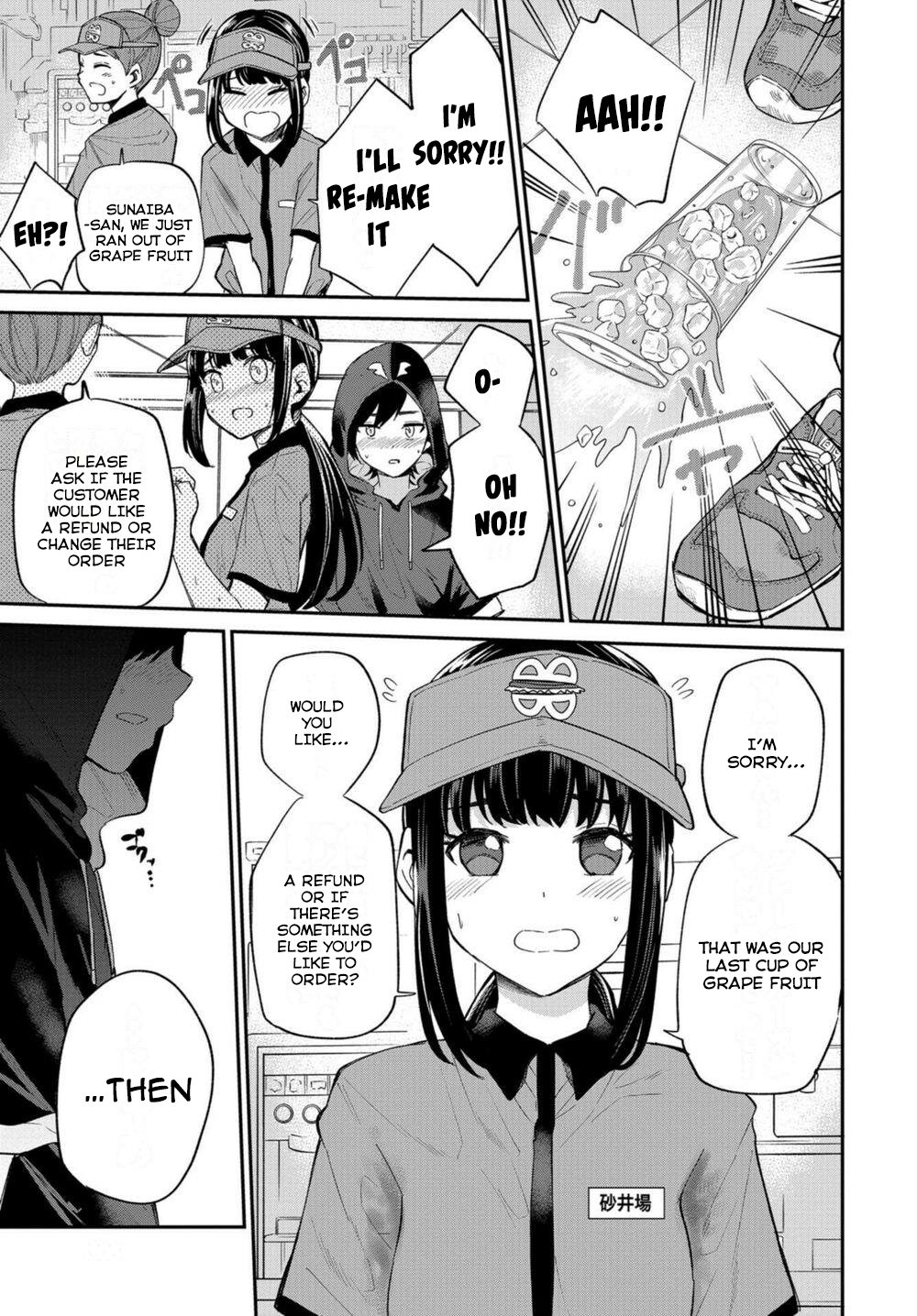 Misetagari no Tsuyuno-chan Chapter 18 - Page 13