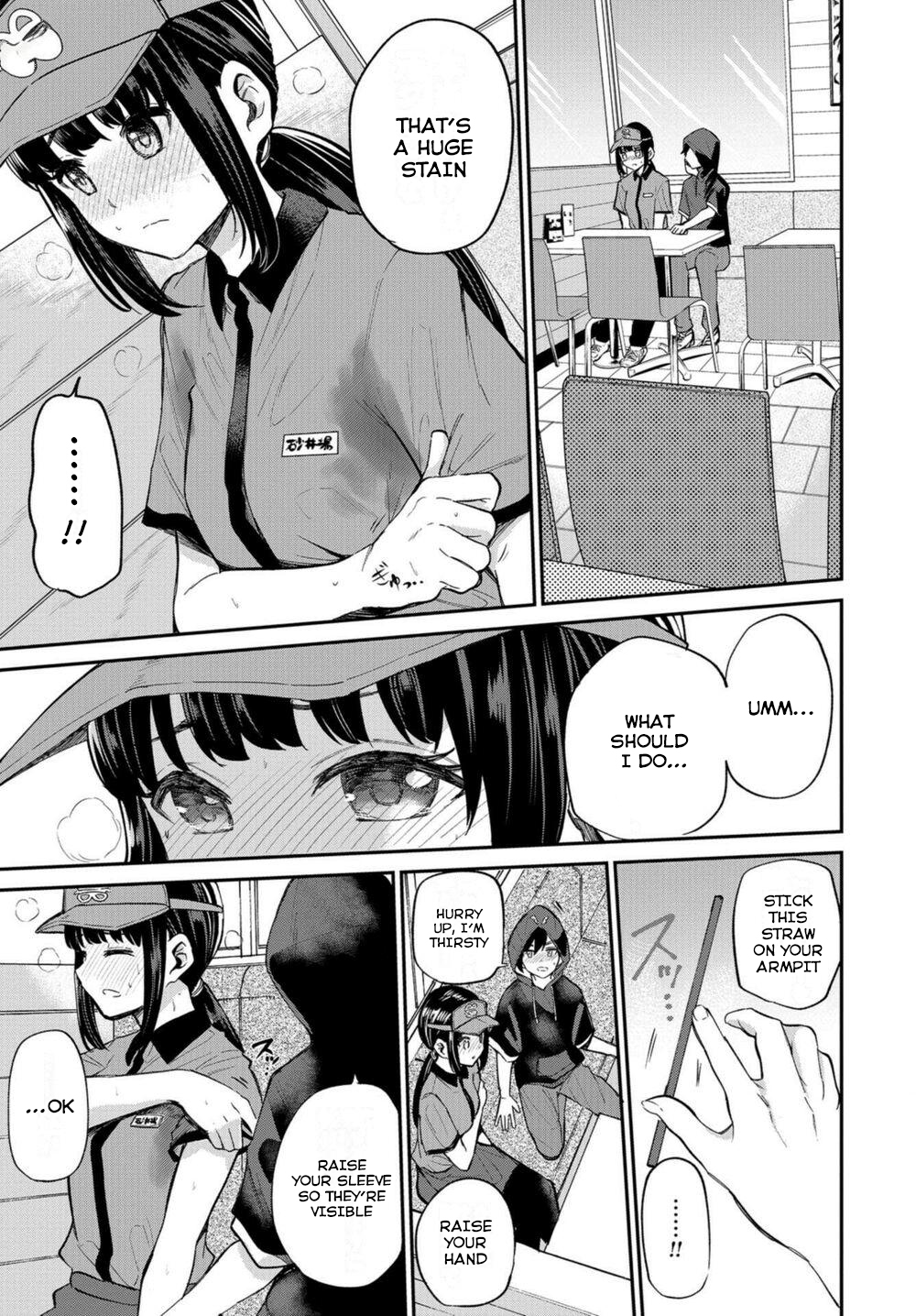 Misetagari no Tsuyuno-chan Chapter 18 - Page 15