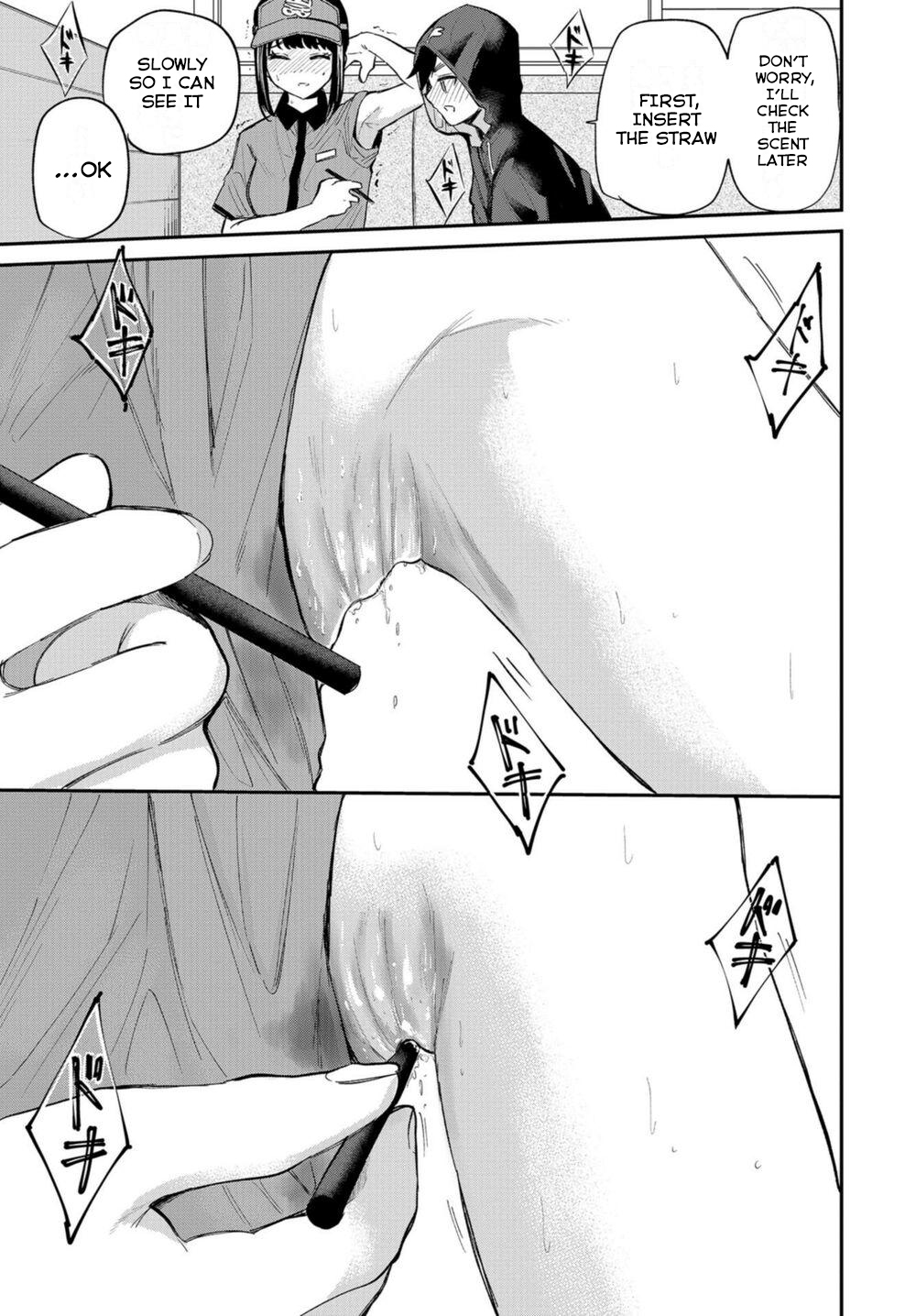 Misetagari no Tsuyuno-chan Chapter 18 - Page 17