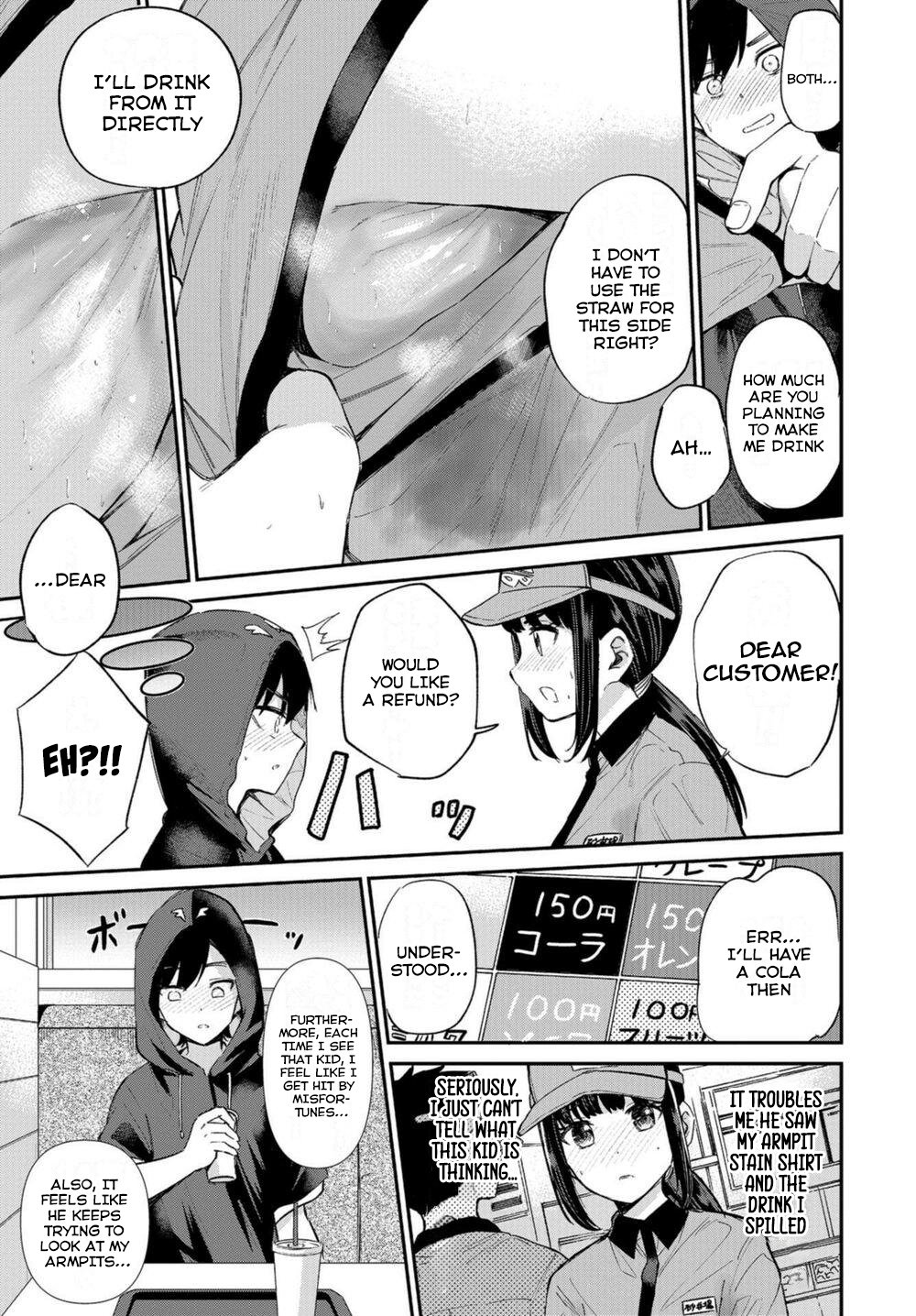 Misetagari no Tsuyuno-chan Chapter 18 - Page 21