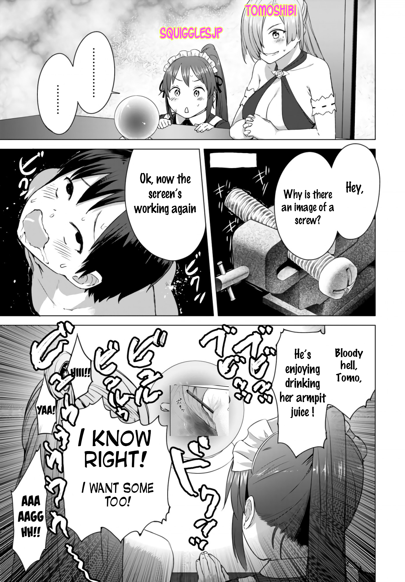 Misetagari no Tsuyuno-chan Chapter 18 - Page 23