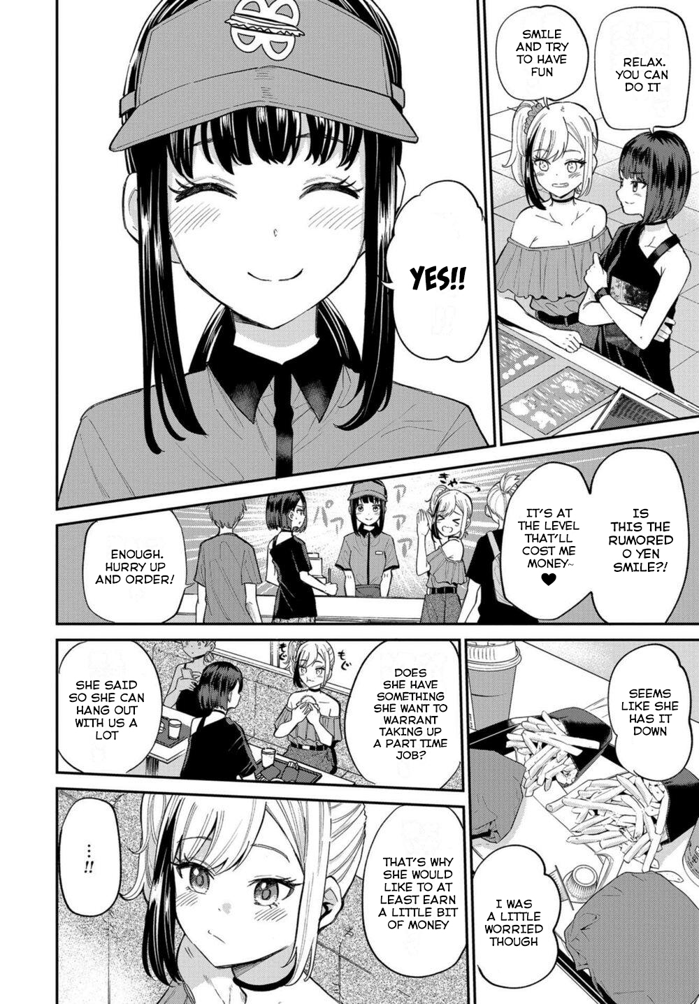 Misetagari no Tsuyuno-chan Chapter 18 - Page 4