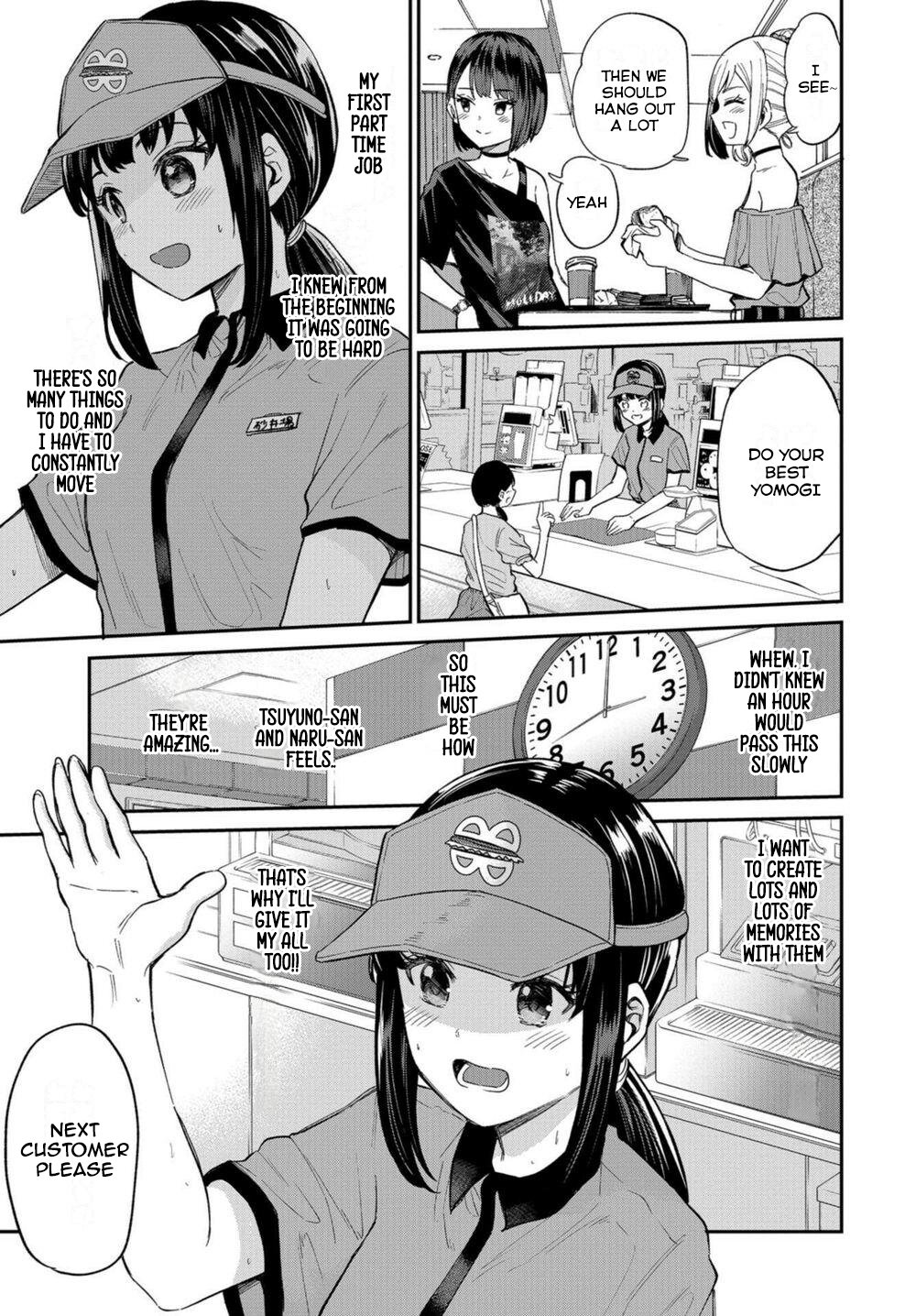 Misetagari no Tsuyuno-chan Chapter 18 - Page 5
