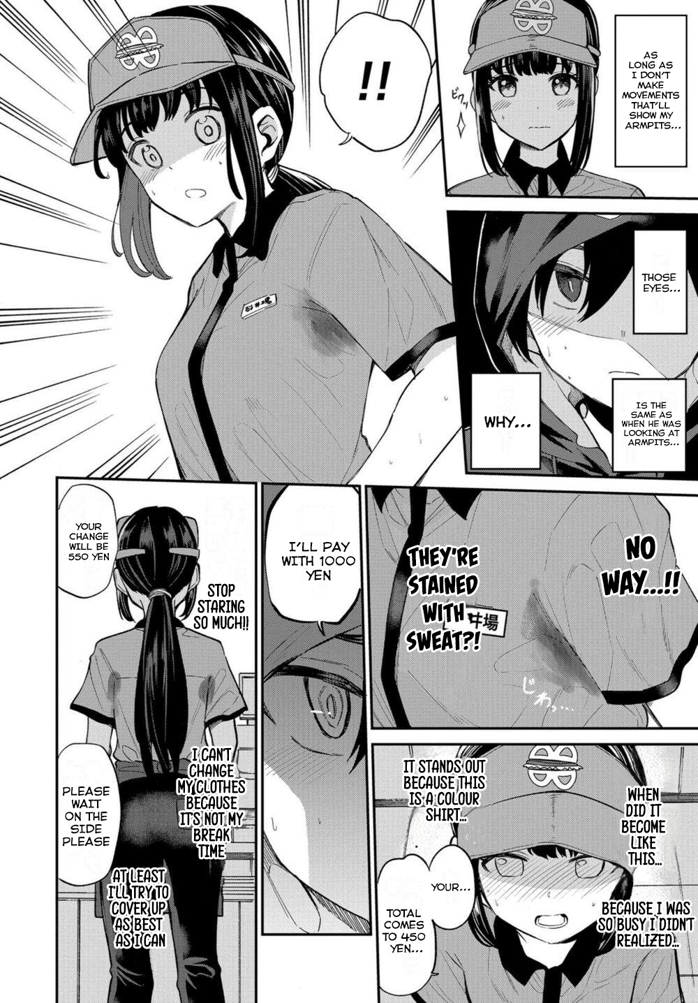 Misetagari no Tsuyuno-chan Chapter 18 - Page 8
