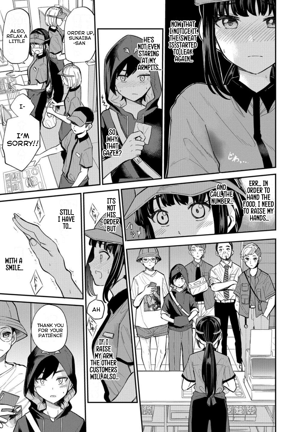 Misetagari no Tsuyuno-chan Chapter 18 - Page 9