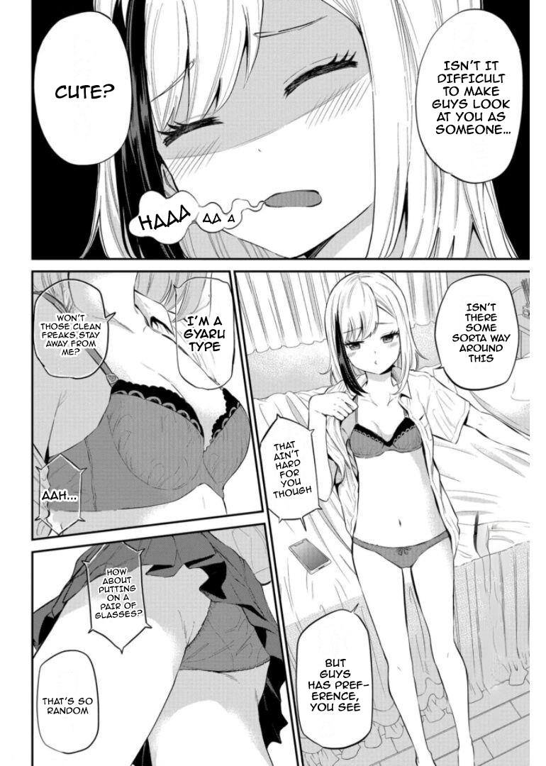 Misetagari no Tsuyuno-chan Chapter 19 - Page 2
