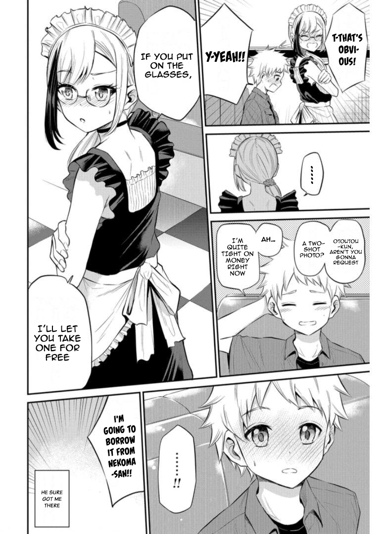 Misetagari no Tsuyuno-chan Chapter 19 - Page 16
