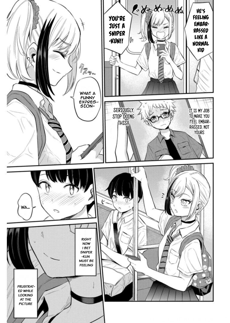 Misetagari no Tsuyuno-chan Chapter 19 - Page 17