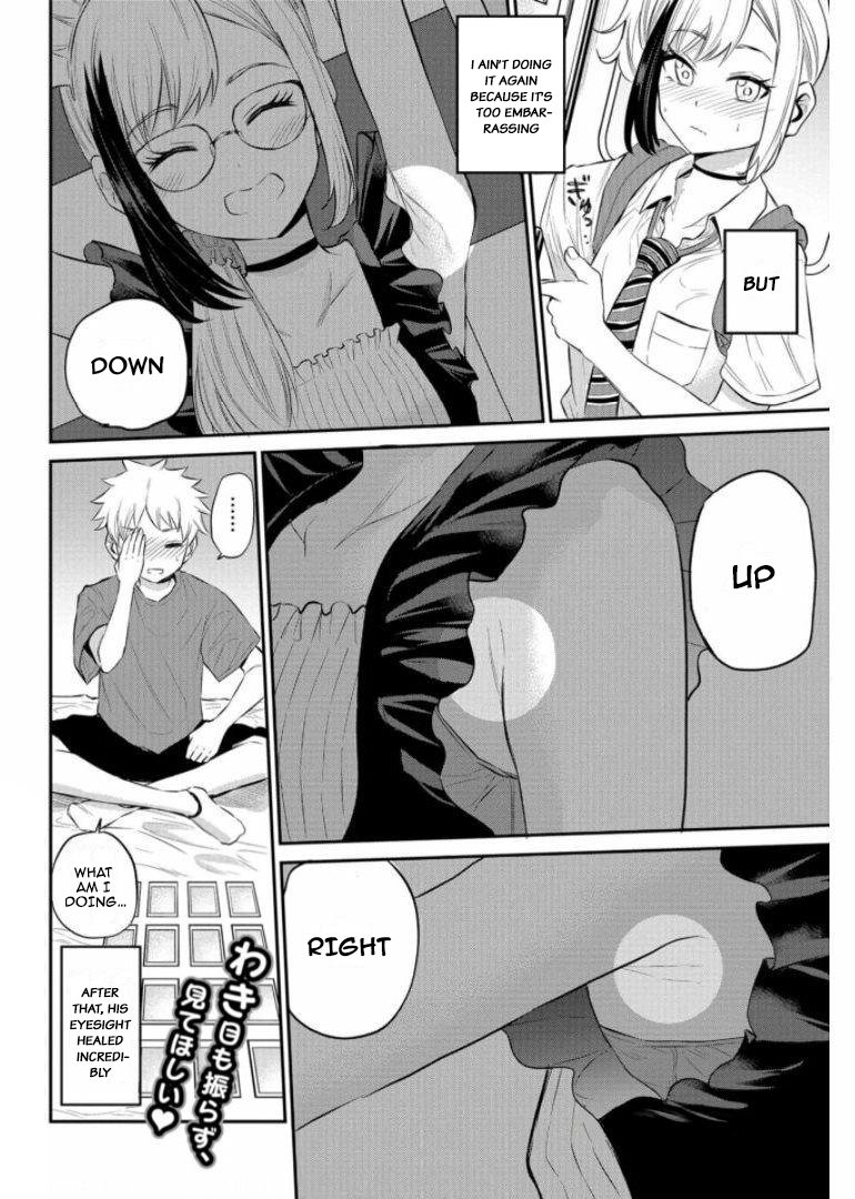 Misetagari no Tsuyuno-chan Chapter 19 - Page 20