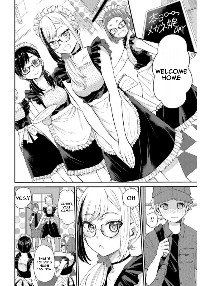 Misetagari no Tsuyuno-chan Chapter 19 - Page 4
