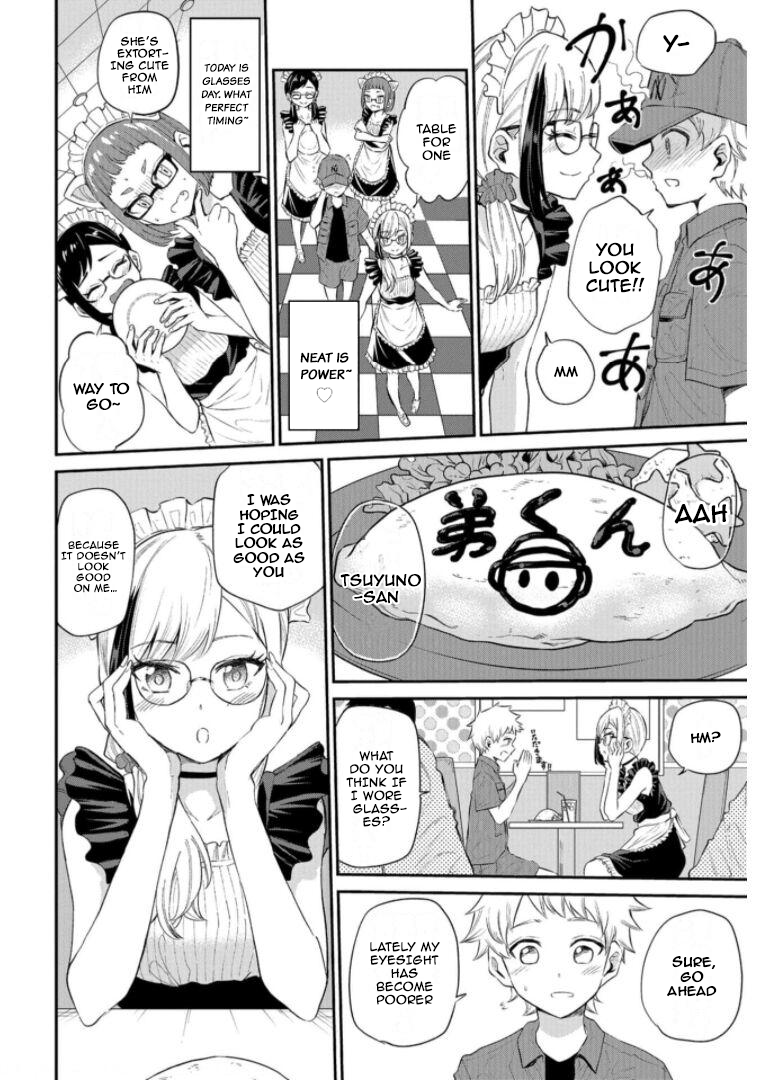 Misetagari no Tsuyuno-chan Chapter 19 - Page 6